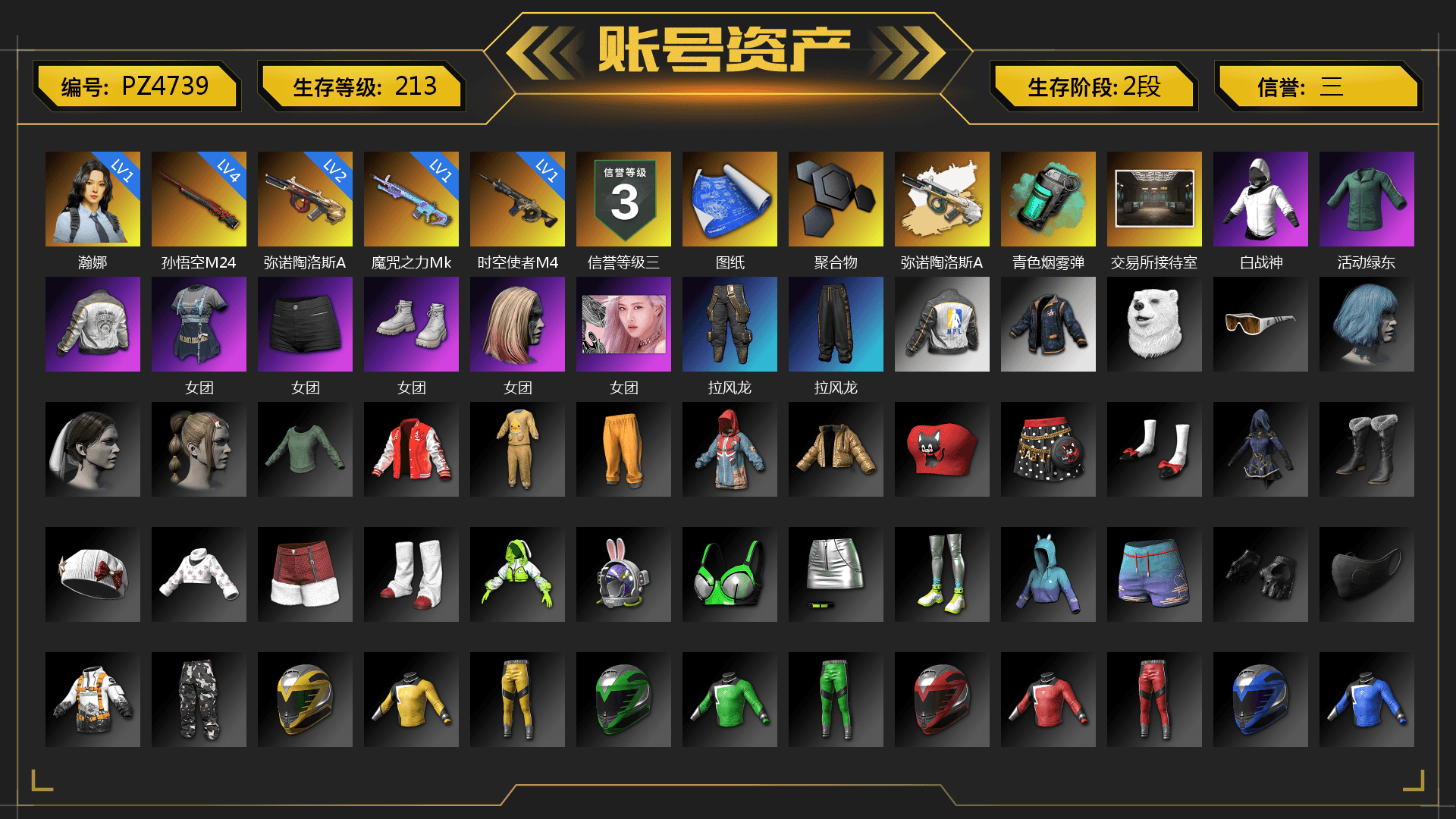 Teal Smoke Grenade, PML 2019 Phase 2 Jacket, NPL 2019 Phase 2 Jacket, StreamerOne
