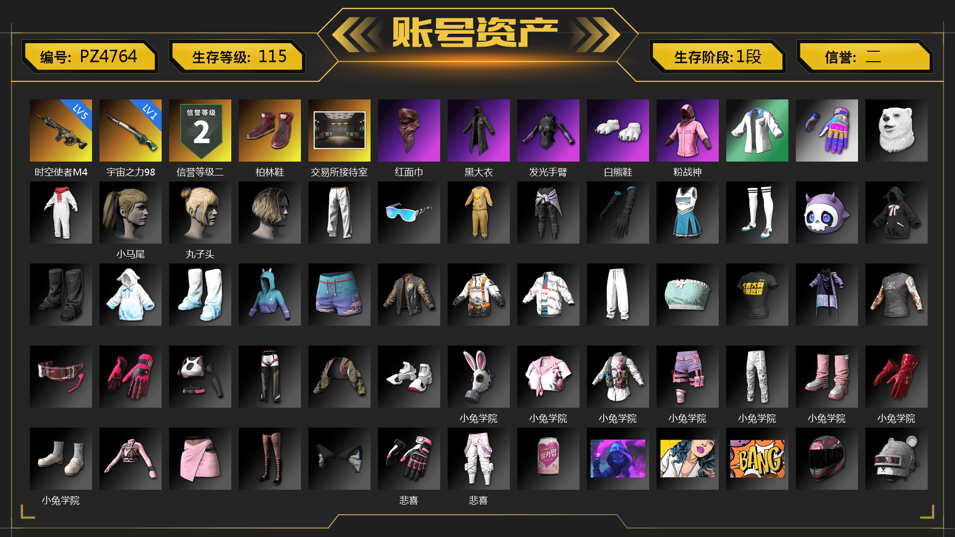 Hi-top Trainers (Red), PLAYERUNKNOWN's Bandana, Heavy Fur Coat (Black), Polar Bear Feet, Rash Beixli Xtra Tough Jacket, Harley Quinn's Hair, Rash Beixli Xtra Tough Jacket, XingHun's Tiger Strike Jacket, Exquisite Pants, StreamerOne