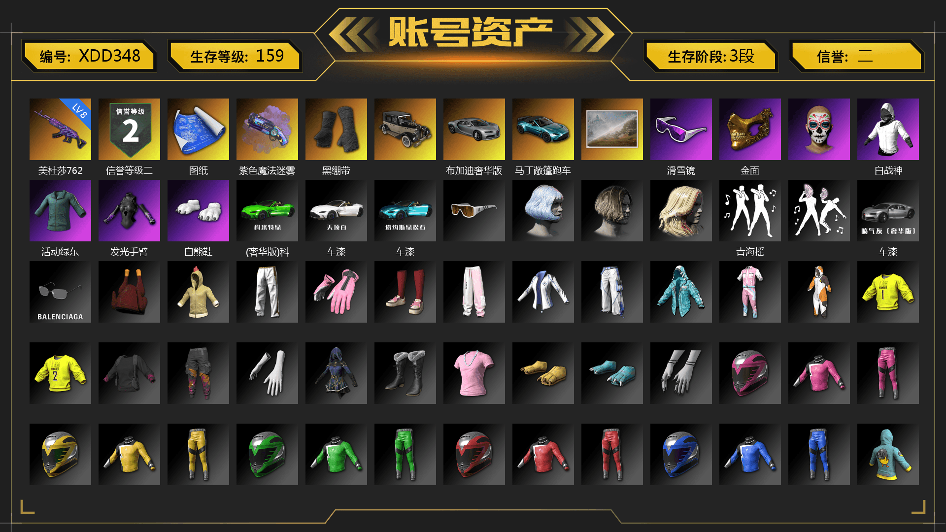 Purple Magical Mist — M79, Duncan's Infiltrator Handwraps, «V12 Vantage Roadster (Luxe)» Sports Car, Snow Glasses, PGC 2021 Contingent Chaos Mask, Polar Bear Feet, Exquisite Pants, StreamerOne, Blue Thunder Gloves