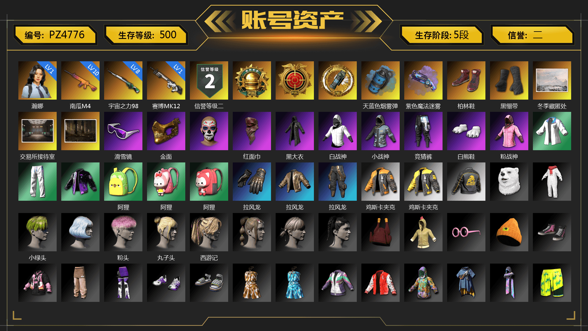 Azure Smoke Grenade, Purple Magical Mist — M79, Hi-top Trainers (Red), Duncan's Infiltrator Handwraps, Snow Glasses, PGC 2021 Contingent Chaos Mask, PLAYERUNKNOWN's Bandana, Heavy Fur Coat (Black), Polar Bear Feet, Rash Beixli Xtra Tough Jacket, Hairstyle PGI.S, Rash Beixli Xtra Tough Jacket, Nostalgia, XingHun's Tiger Strike Jacket, XingHun's Tiger Strike Pants, StreamerOne, Full Autumn — M416, PGI.S Colorshift — Beryl M762, Bengal Blade - SCAR-L, MOZZ's M24
