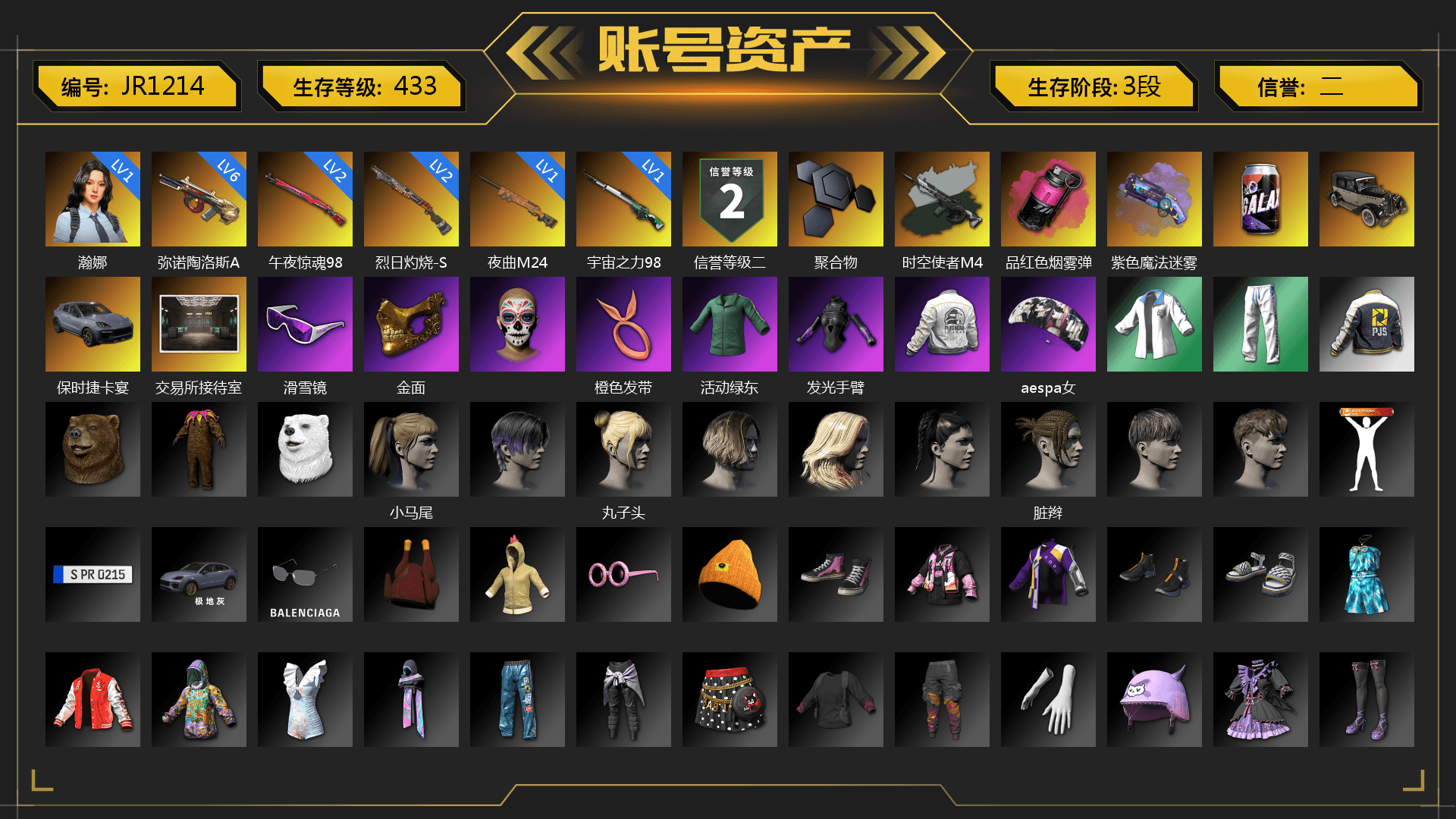 Time Keeper - M416 (Gray Green), Time Keeper - M416, Magenta Smoke Grenade, Purple Magical Mist — M79, «Cayenne Turbo GT» SUV, Snow Glasses, PGC 2021 Contingent Chaos Mask, aespa Stage, Harley Quinn's Hair, PEL 2019 Phase 2 Jacket, XingHun's Tiger Strike Jacket, XingHun's Tiger Strike Pants, PJS 2019 Phase 2 Jacket, MET Asia Series Distressed Jeans, StreamerOne, GPT 2025 Four Angry Men Jacket, Blue Thunder Gloves, Sideshow Bear Feet