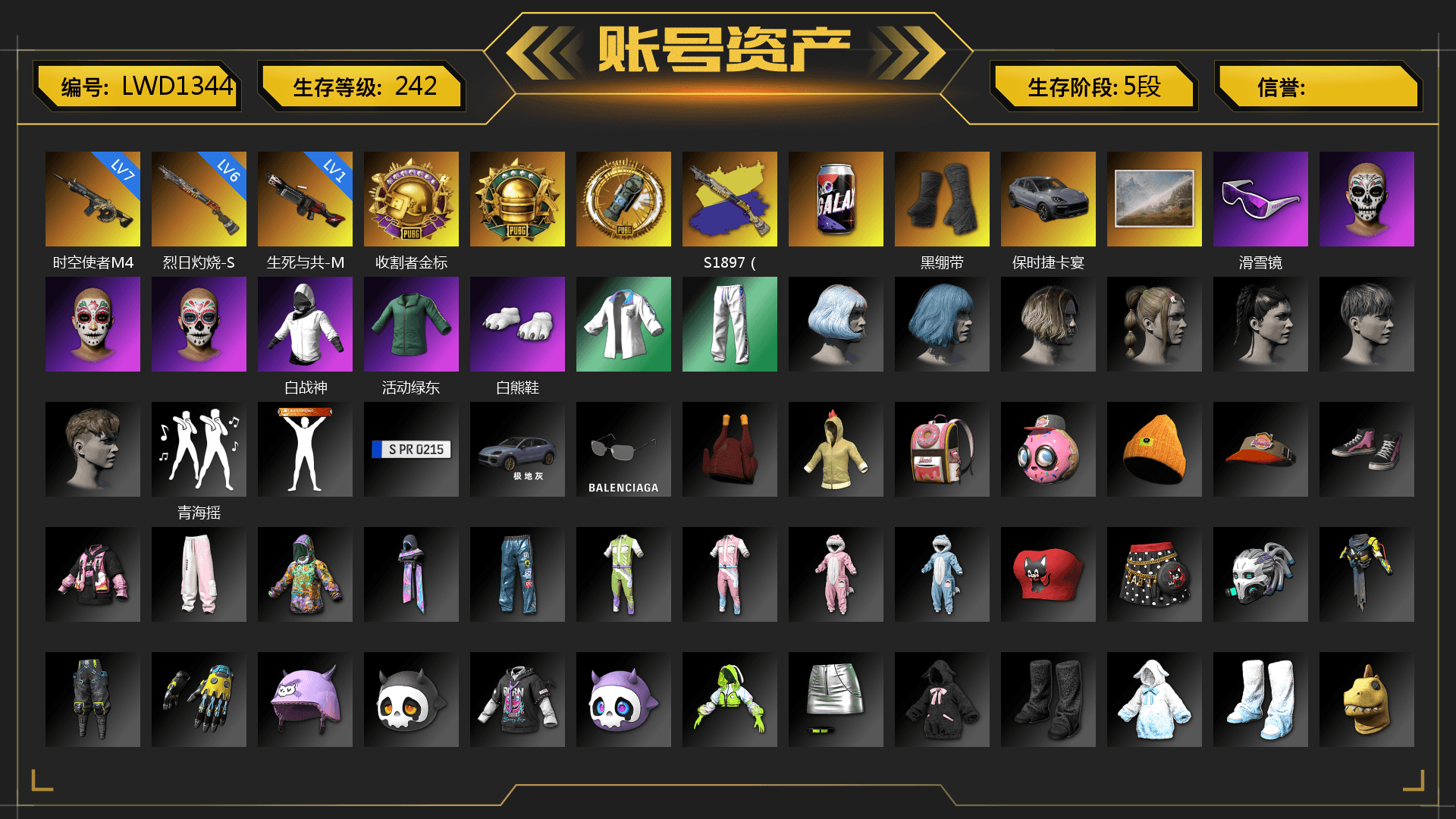 Duncan's Infiltrator Handwraps, «Cayenne Turbo GT» SUV, Snow Glasses, Polar Bear Feet, XingHun's Tiger Strike Jacket, XingHun's Tiger Strike Pants, Training Jacket (Green), Blue Thunder Gloves, HUYA T-shirt, DOUYU T-shirt, Sideshow Bear Feet