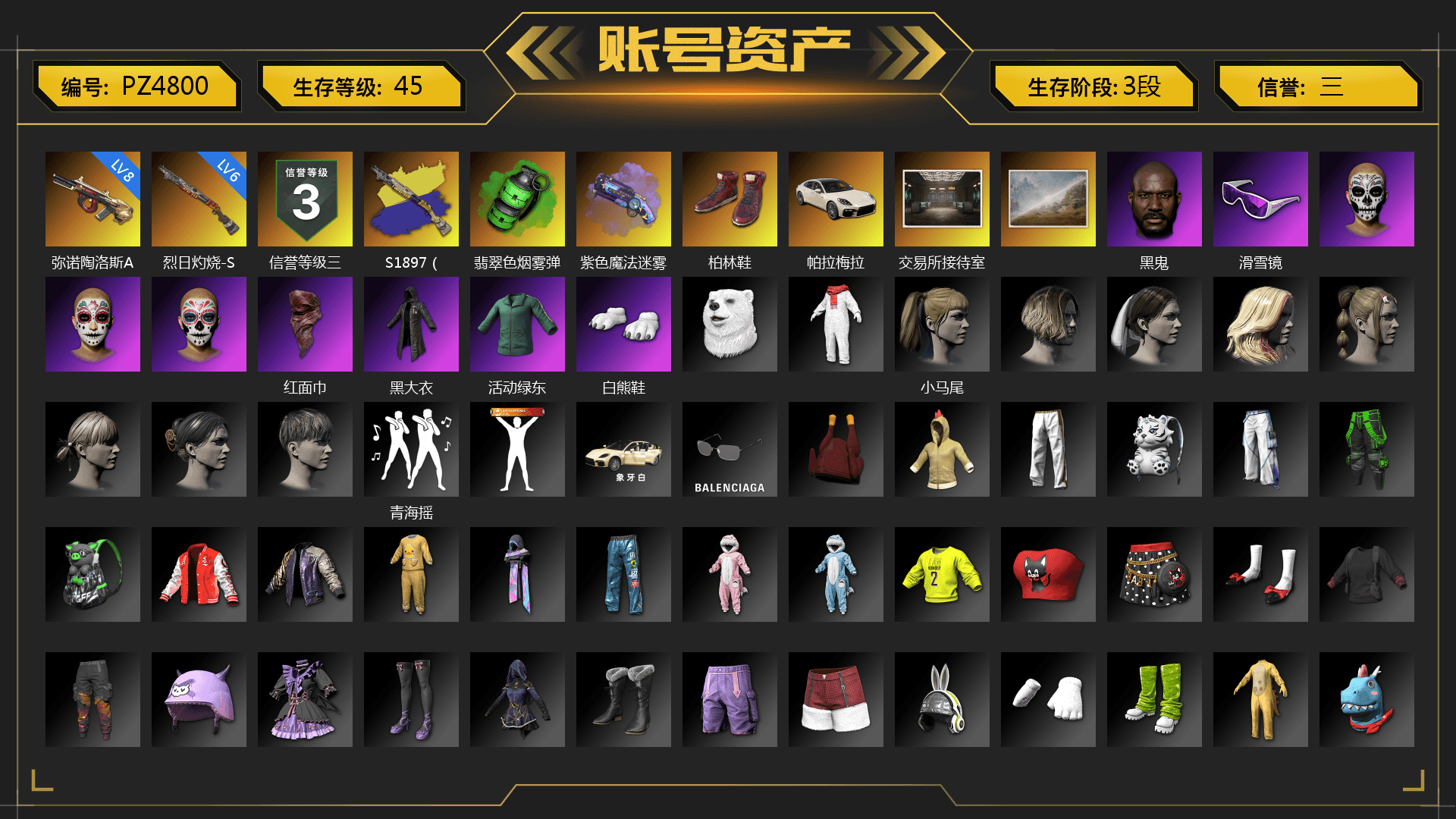 Emerald Smoke Grenade, Purple Magical Mist — M79, Hi-top Trainers (Red), «Panamera Turbo S» Sedan, Jonathan Kamau, Snow Glasses, PLAYERUNKNOWN's Bandana, Heavy Fur Coat (Black), Polar Bear Feet, Harley Quinn's Hair, Exquisite Pants, XiongDi Hoodie, StreamerOne, Diva Glasses (White), Sideshow Bear Feet