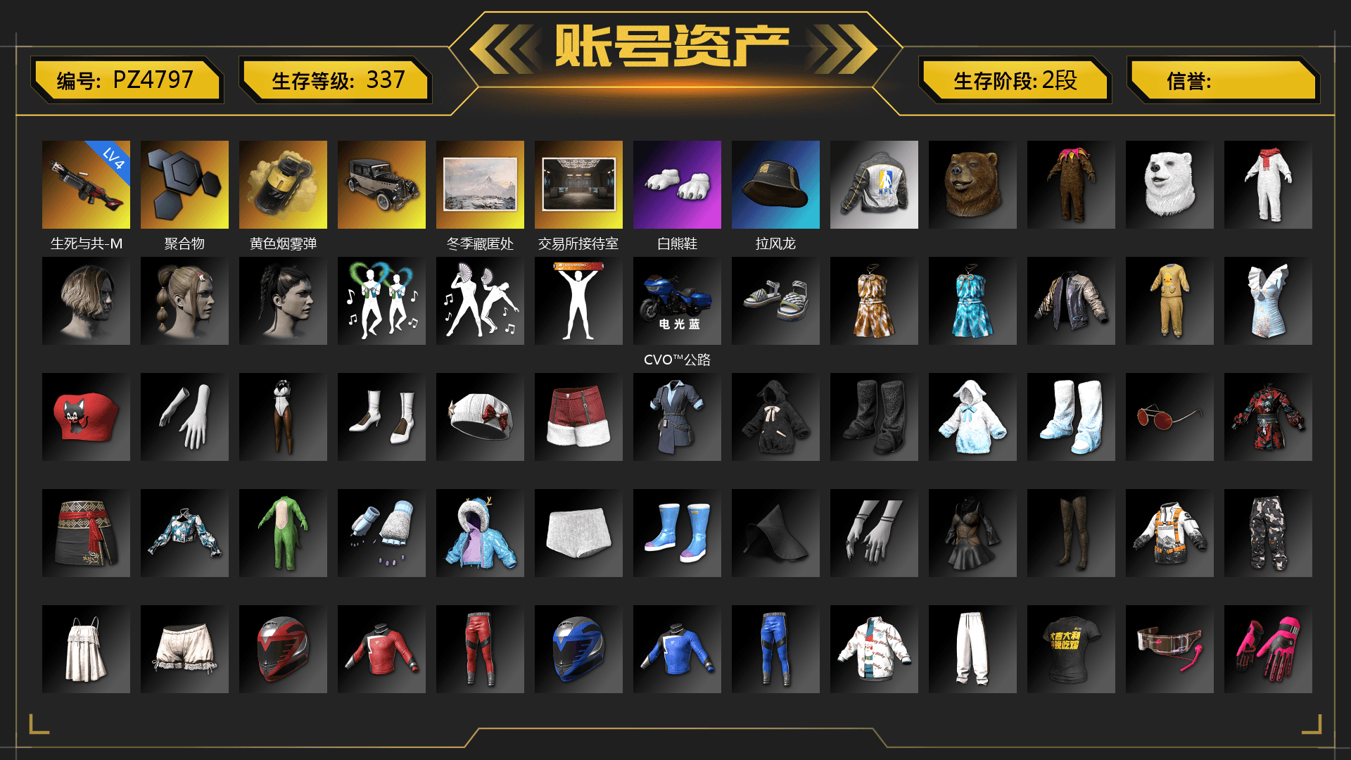 Yellow Smoke Grenade, Polar Bear Feet, NPL 2019 Phase 2 Jacket, StreamerOne, Sideshow Bear Feet