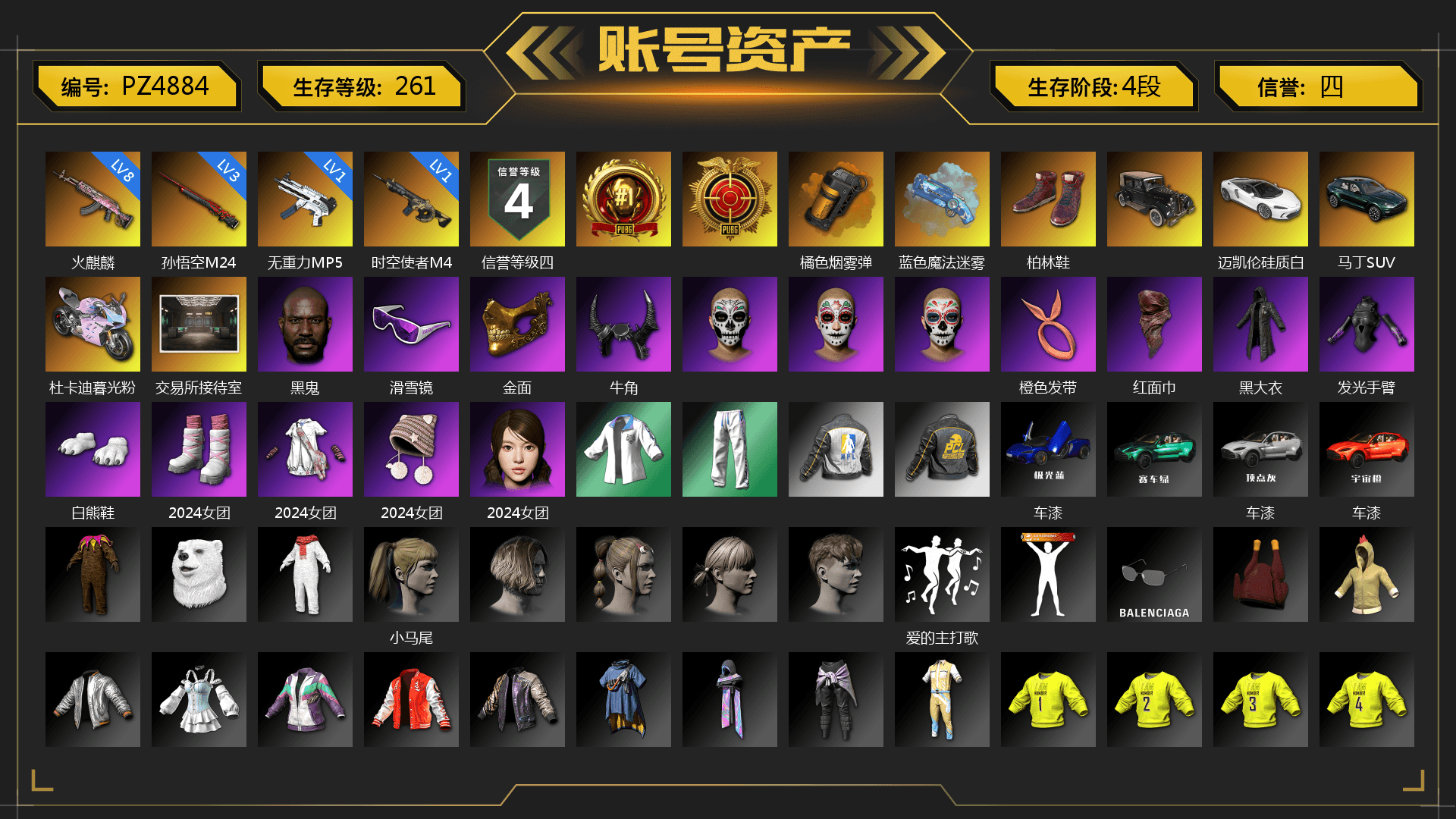 Orange Smoke Grenade, Blue Magical Mist — M79, Hi-top Trainers (Red), «DBX707» SUV, «Panigale V4 S (Twilight Torque)» Motorcycle, Jonathan Kamau, Snow Glasses, PGC 2021 Contingent Chaos Mask, Demon Biker Horns, PLAYERUNKNOWN's Bandana, Heavy Fur Coat (Black), Polar Bear Feet, Harley Quinn's Hair, XingHun's Tiger Strike Jacket, XingHun's Tiger Strike Pants, NPL 2019 Phase 2 Jacket, «DBX707» SUV, StreamerOne, Full Autumn — M416, Sideshow Bear Feet