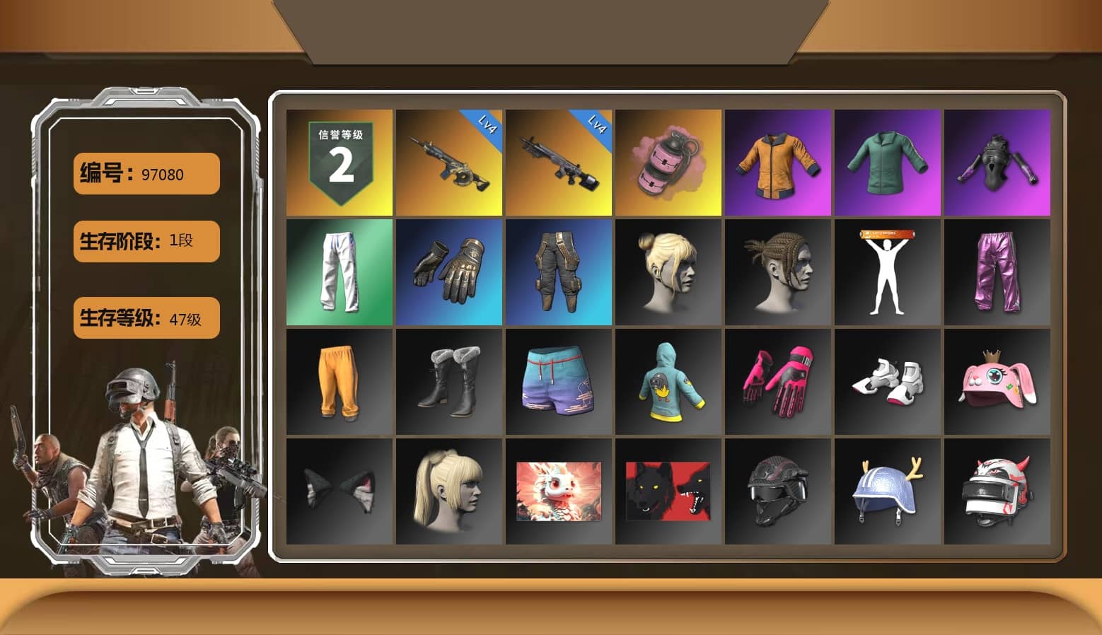 Pink Smoke Grenade, XingHun's Tiger Strike Pants