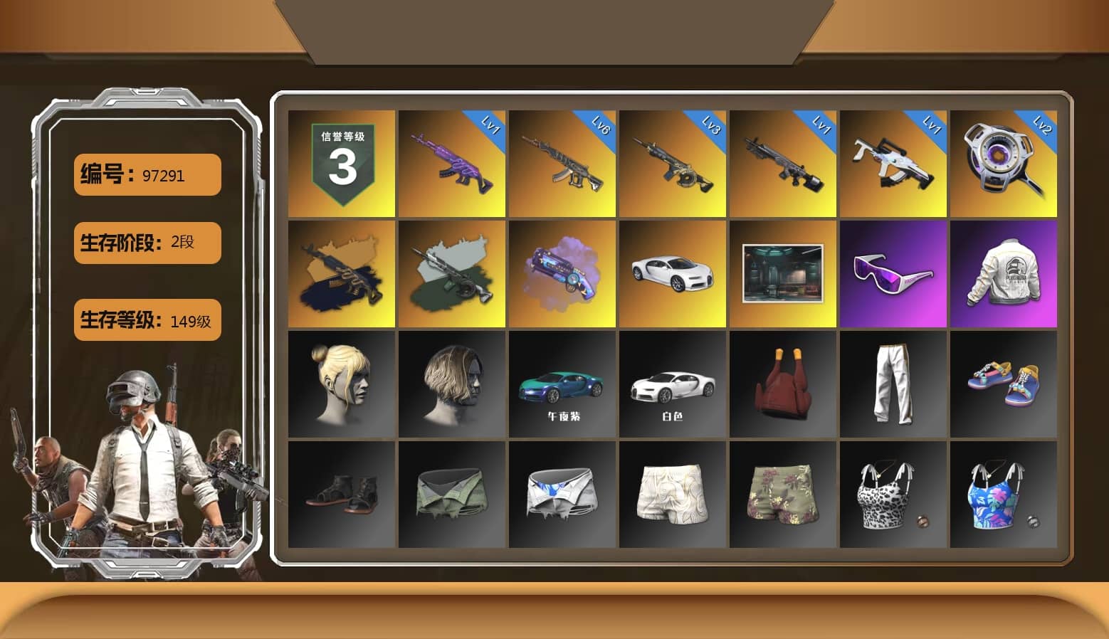 Time Keeper - M416 (Gray Green), Purple Magical Mist — M79, «Chiron» Sports Car, Snow Glasses, PEL 2019 Phase 2 Jacket, Exquisite Pants, StreamerOne, GPT 2025 Four Angry Men Jacket, 2018 PUBG ALL-STAR T-shirt (Korean), Sideshow Bear Feet