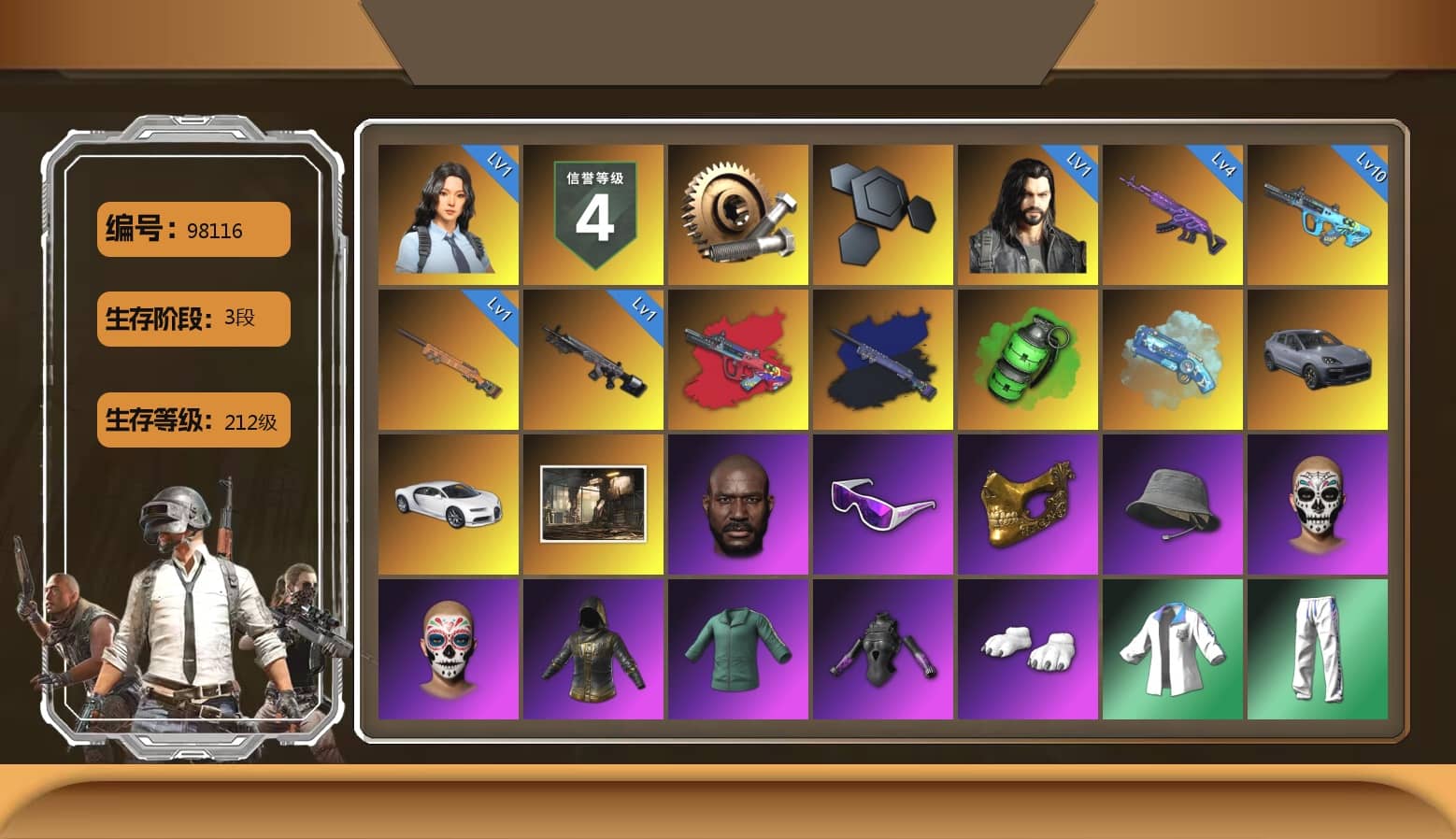 G-DRAGON — AUG (Red), Final Serenade — M24 (Blue Black), Emerald Smoke Grenade, Blue Magical Mist — M79, «Cayenne Turbo GT» SUV, «Chiron» Sports Car, Jonathan Kamau, Snow Glasses, PGC 2021 Contingent Chaos Mask, Polar Bear Feet, Desolate Warehouse, XingHun's Tiger Strike Jacket, XingHun's Tiger Strike Pants, PJS 2019 Phase 2 Jacket, Exquisite Pants, StreamerOne, DOUYU T-shirt