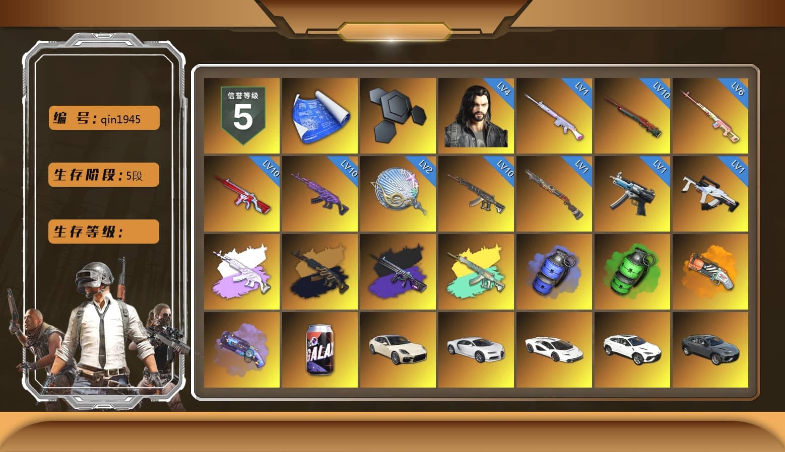 Rest in Pink — Dragunov [6], Blue Smoke Grenade, Emerald Smoke Grenade, Orange Fog of Fury — M79, Purple Magical Mist — M79, «Panamera Turbo S» Sedan, «Chiron» Sports Car, «Countach LPI 800-4» Sports Car, «Panigale V4 S (Pitch Black)» Motorcycle, Chamber of Triumph, Jonathan Kamau, 9S's Hairstyle, Snow Glasses, PGC 2021 Contingent Chaos Mask, Demon Biker Horns, Polar Bear Feet, aespa Stage, Harley Quinn's Hair, PML 2019 Phase 2 Jacket, PEL 2019 Phase 2 Jacket, aespa NINGNING, XingHun's Tiger Strike Jacket, XingHun's Tiger Strike Pants, Sideshow Bear Feet, Exquisite Pants, XiongDi Hoodie, MET Asia Series Distressed Jeans, StreamerOne, GPT 2025 Four Angry Men Jacket, Training Jacket (Green), Full Autumn — M416, aespa KARINA, aespa WINTER, aespa GISELLE, GLL Grand Slam Sweatshirt