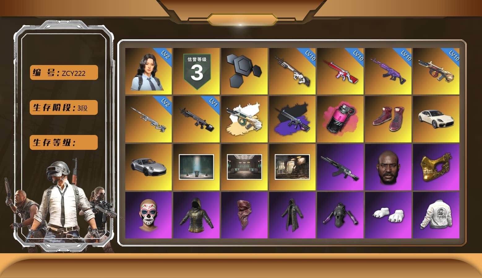 Magenta Smoke Grenade, Hi-top Trainers (Red), «Panamera Turbo S» Sedan, «911 Carrera GTS» Sports Car, Chamber of Triumph, Jonathan Kamau, PGC 2021 Contingent Chaos Mask, PLAYERUNKNOWN's Bandana, Heavy Fur Coat (Black), Polar Bear Feet, Harley Quinn's Hair, Desolate Warehouse, Glory — AKM, PEL 2019 Phase 2 Jacket, XingHun's Tiger Strike Jacket, XingHun's Tiger Strike Pants, PKL 2019 Phase 2 Jacket, Full Autumn — M416