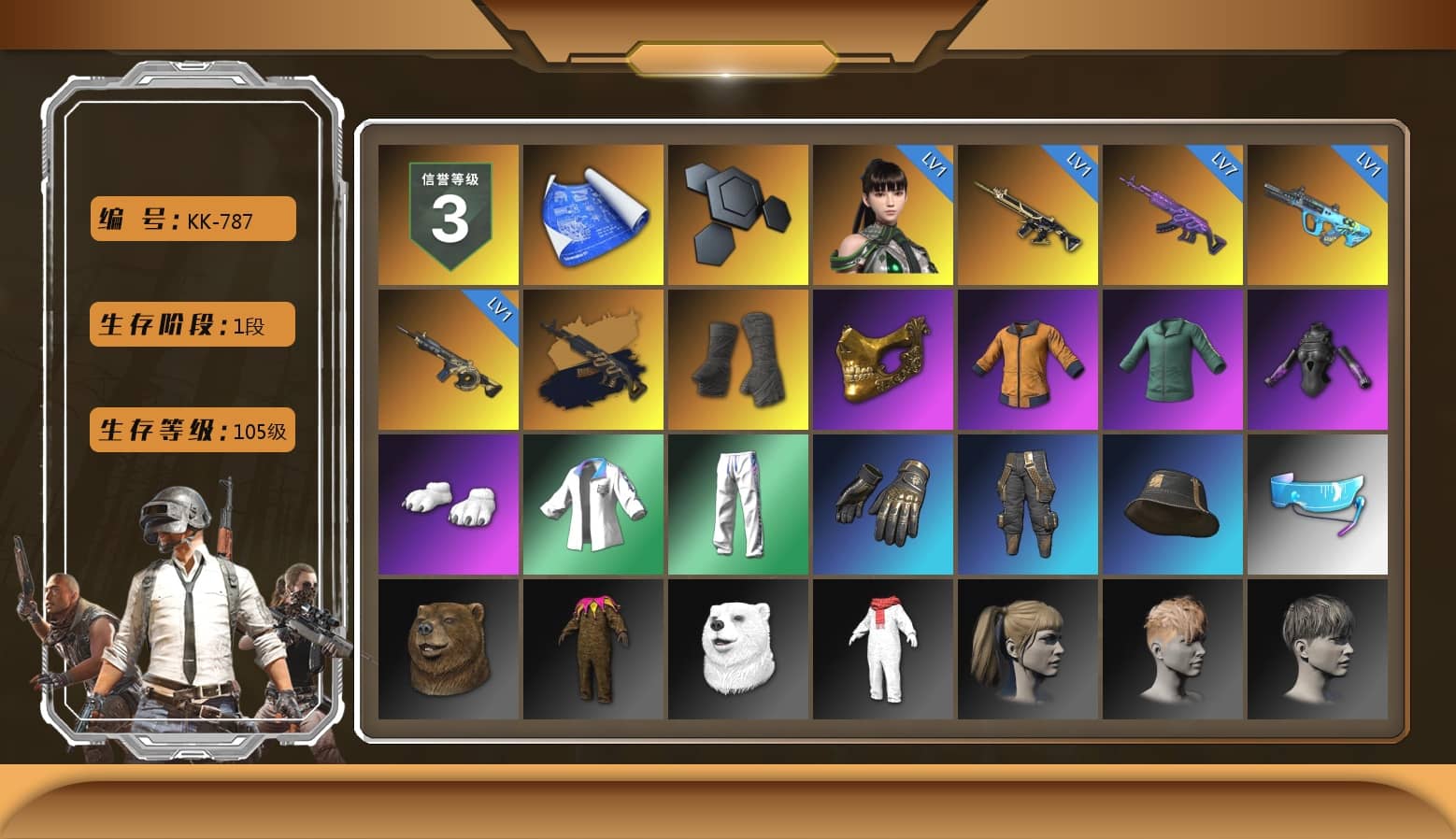 Duncan's Infiltrator Handwraps, PGC 2021 Contingent Chaos Mask, Polar Bear Feet, Harley Quinn's Hair, Rash Beixli Xtra Tough Jacket, XingHun's Tiger Strike Jacket, XingHun's Tiger Strike Pants, Sideshow Bear Feet