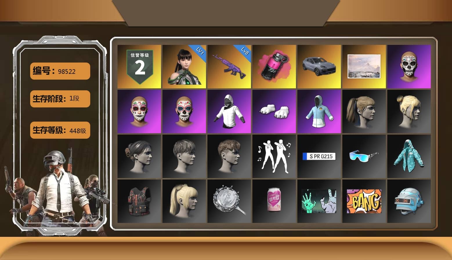 Magenta Smoke Grenade, «Cayenne Turbo GT» SUV, Polar Bear Feet, Harley Quinn's Hair, Ryan the Lion Hoodie
