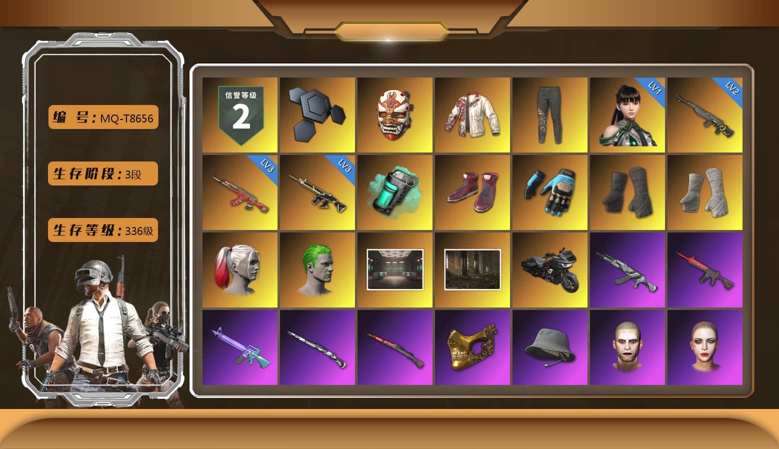 PAI Dragon Jacket, Teal Smoke Grenade, Hi-top Trainers (Red), Ashek's Gloves, Duncan's Infiltrator Handwraps, PGI Title Wraps, Harley Quinn's Hair, The Joker's Hair, PGC 2021 Contingent Chaos Mask, The Joker's Hair, PLAYERUNKNOWN's Bandana, Heavy Fur Coat (Black), Escapee Jacket, Jailbird T-Shirt, Rash Vest, Rash Beixli Xtra Tough Jacket, Rash Beixli Xtra Tough Jacket, Nostalgia, Ghosted — AKM, Speed & Momentum — M416, MadDog — M16A4, Ghosted — Kar98k, Speed & Momentum — Kar98k, Harley Quinn's Makeup, BierbankB's Shirt, PGI Ringside Hoodie, Sideshow Bear Feet, StreamerOne, Full Autumn — M416, Silver Plate — M416, Crimson Snowflake - QBZ, Gold Plate — M416, Bengal Blade - SCAR-L, Silver Plate — Mini14, MOZZ's M24, PUBG Nations Cup 2019 Pan, Diva Glasses (White), Rose-tinted Glasses, Bloody Nurse Cap, PAI 2019 Mask, Bloody Nurse Mask, HUYA T-shirt, DOUYU T-shirt, Esports IGL Shirt, Esports Chicken Dinner Shirt