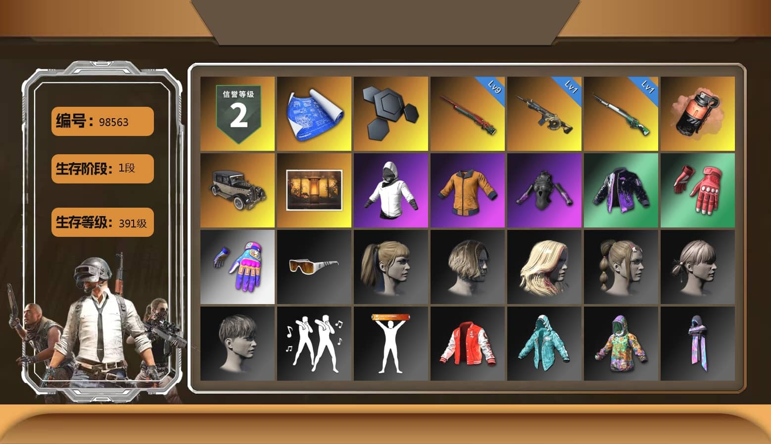 Coral Smoke Grenade, Weapons Shrine, Harley Quinn's Hair, XiongDi Hoodie, Full Autumn — M416
