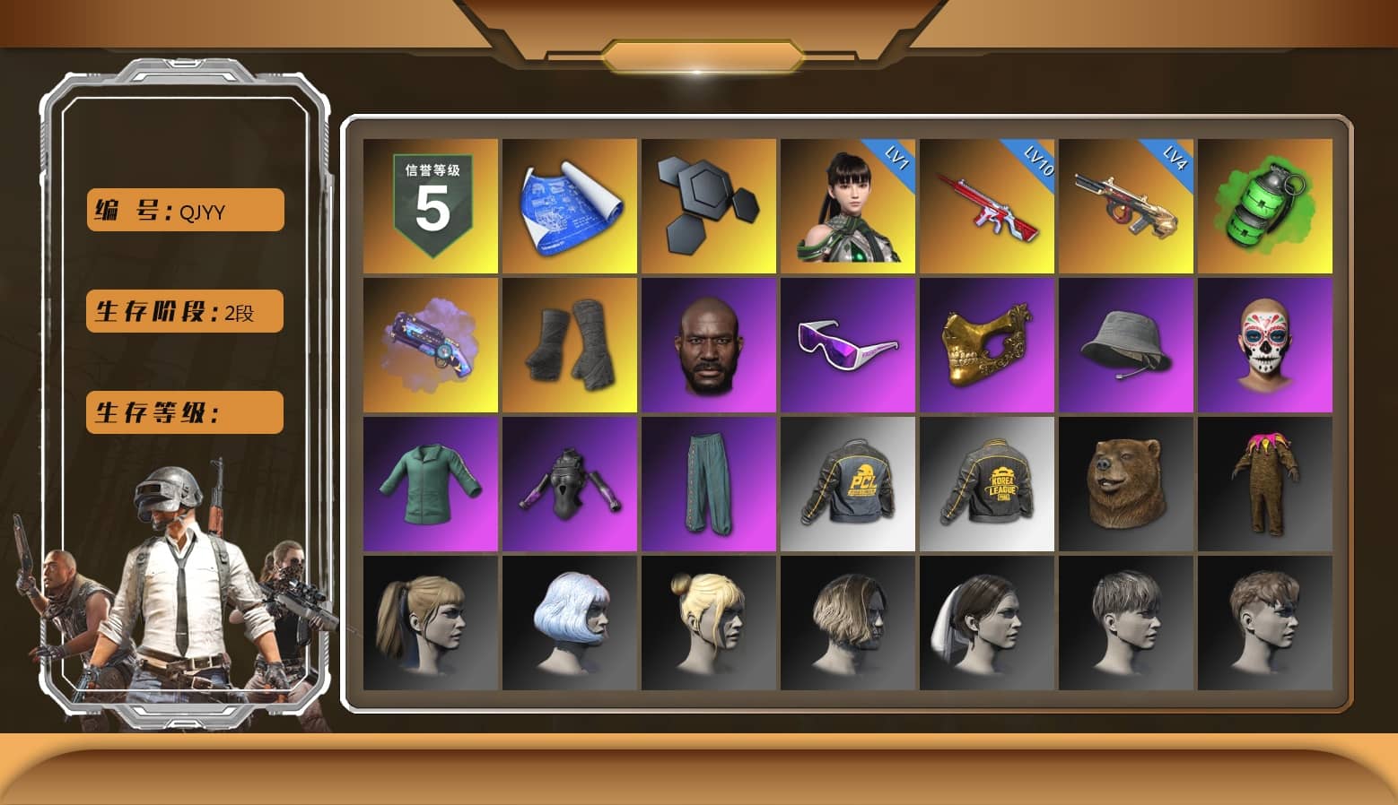 Emerald Smoke Grenade, Purple Magical Mist — M79, Duncan's Infiltrator Handwraps, Jonathan Kamau, Snow Glasses, PGC 2021 Contingent Chaos Mask, Harley Quinn's Hair, PKL 2019 Phase 2 Jacket, Sideshow Bear Feet, StreamerOne, GPT 2025 Four Angry Men Jacket, Full Autumn — M416, «Chiron» Sports Car