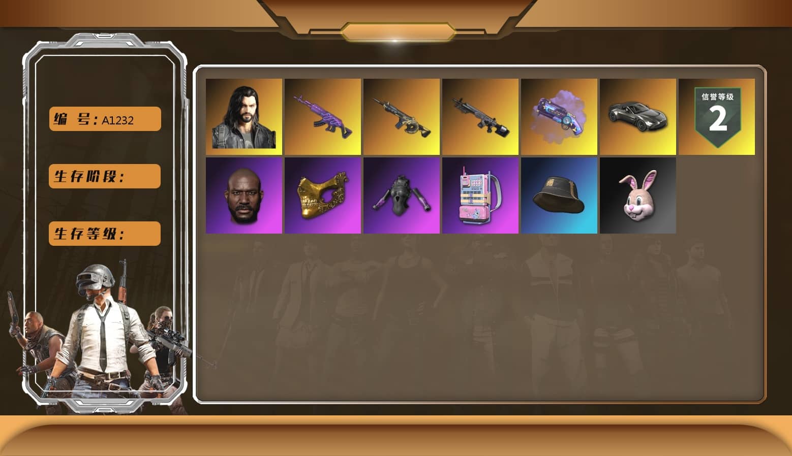Purple Magical Mist — M79, «V12 Vantage Roadster» Sports Car, Jonathan Kamau, PGC 2021 Contingent Chaos Mask, Polar Bear Feet, XingHun's Tiger Strike Jacket, XingHun's Tiger Strike Pants, Sideshow Bear Feet