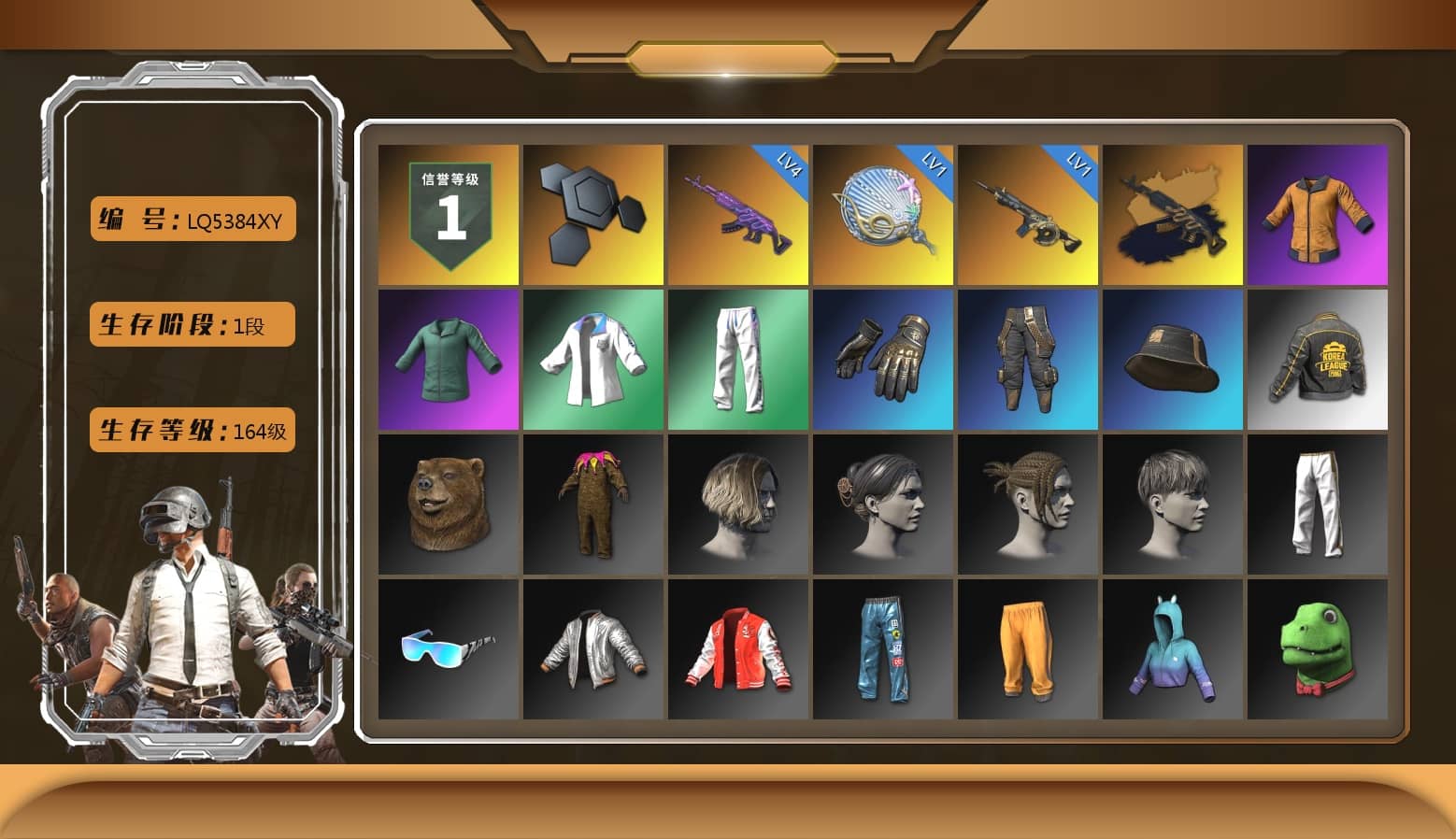 XingHun's Tiger Strike Jacket, XingHun's Tiger Strike Pants, PKL 2019 Phase 2 Jacket, Sideshow Bear Feet, Exquisite Pants, StreamerOne, Full Autumn — M416