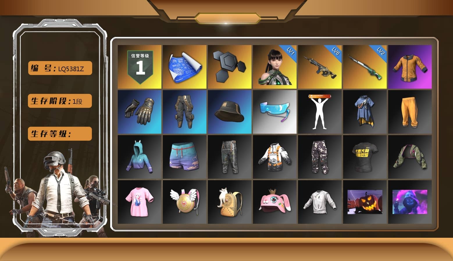 StreamerOne