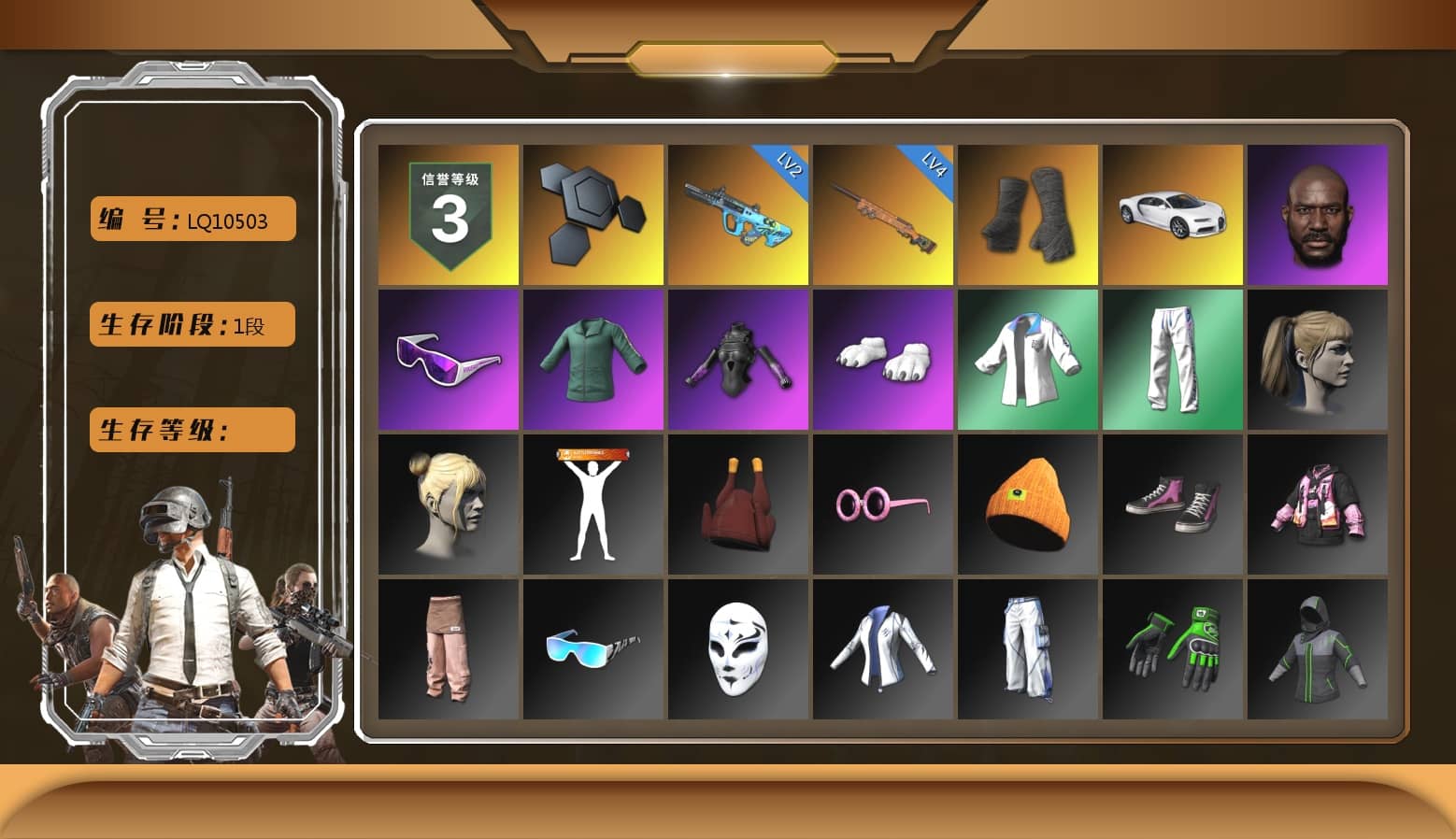 Duncan's Infiltrator Handwraps, «Chiron» Sports Car, Jonathan Kamau, Snow Glasses, Polar Bear Feet, Harley Quinn's Hair, XingHun's Tiger Strike Jacket, XingHun's Tiger Strike Pants, StreamerOne, GPT 2025 Four Angry Men Jacket, Blue Thunder Gloves, DOUYU T-shirt