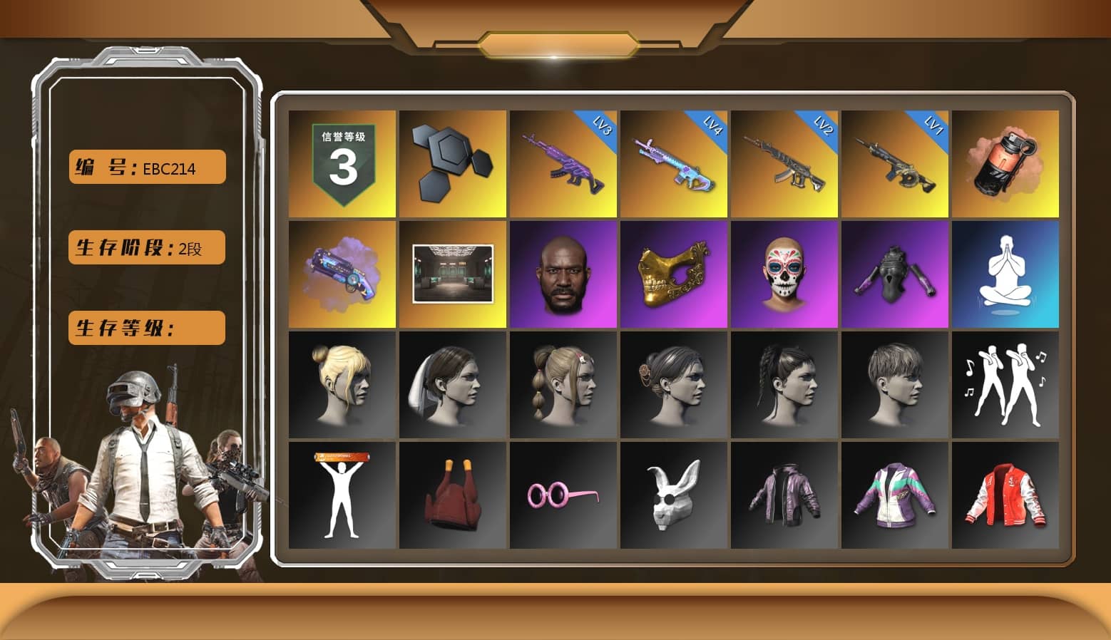 Coral Smoke Grenade, Purple Magical Mist — M79, Jonathan Kamau, PGC 2021 Contingent Chaos Mask