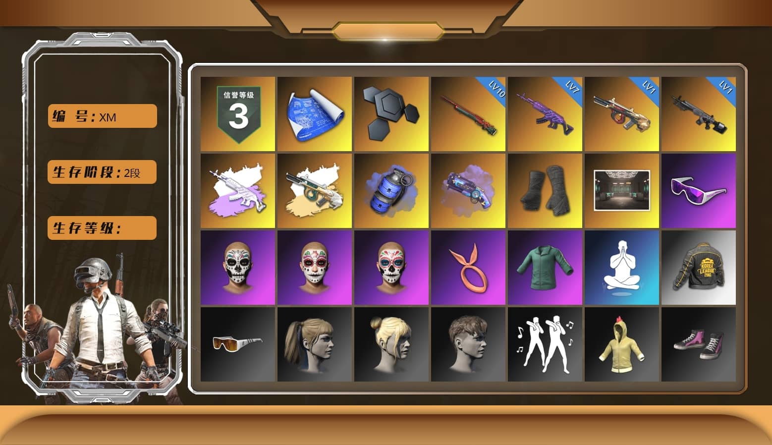 Blue Smoke Grenade, Purple Magical Mist — M79, Duncan's Infiltrator Handwraps, Snow Glasses, Harley Quinn's Hair, PKL 2019 Phase 2 Jacket, StreamerOne, Training Jacket (Green), Full Autumn — M416, Douyu Biker Jacket, Blue Thunder Gloves, DOUYU T-shirt