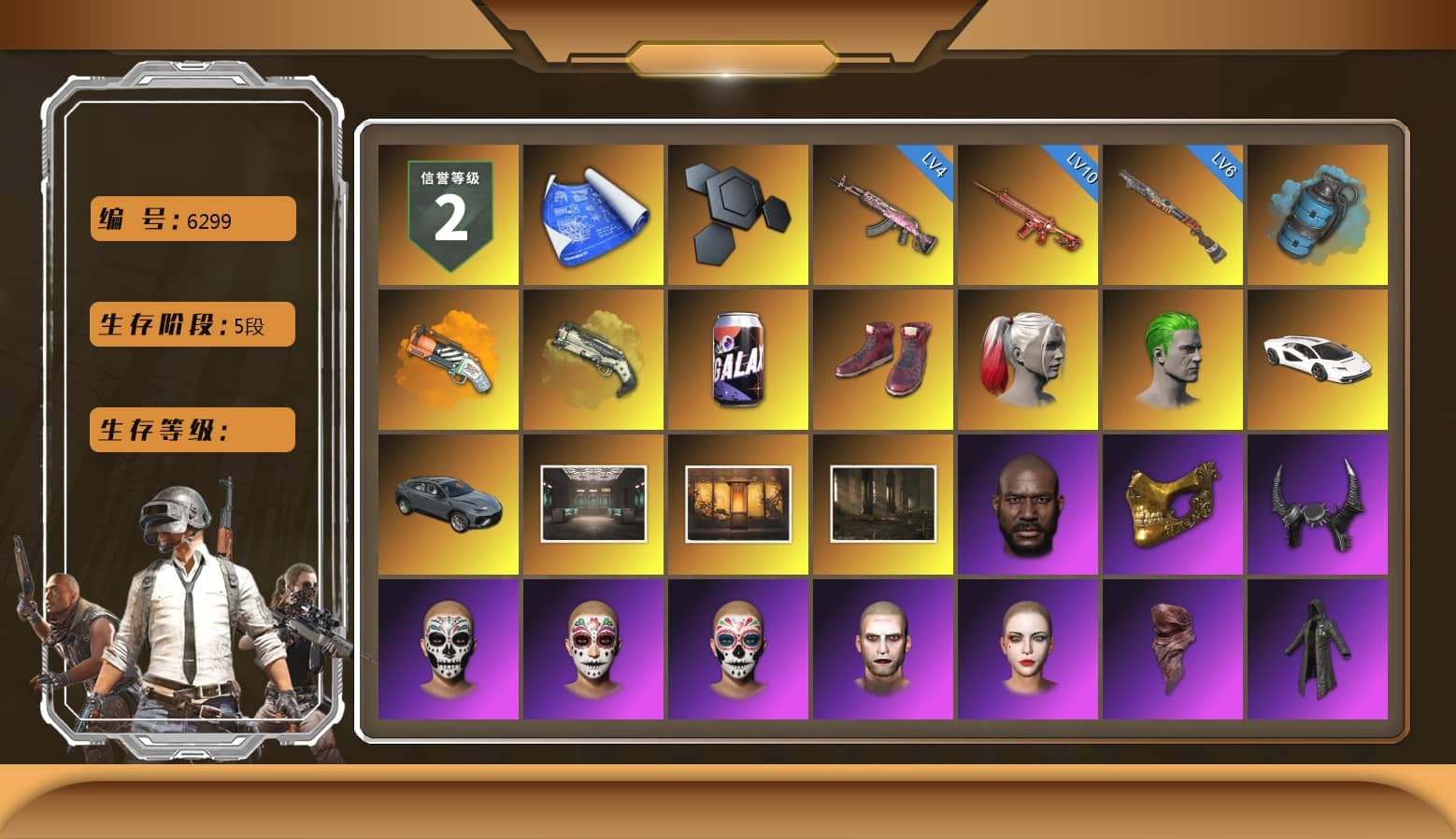 Azure Smoke Grenade, Orange Fog of Fury — M79, Ivory Fog of Fury — M79, Hi-top Trainers (Red), Harley Quinn's Hair, The Joker's Hair, «Countach LPI 800-4» Sports Car, Weapons Shrine, Jonathan Kamau, PGC 2021 Contingent Chaos Mask, Demon Biker Horns, The Joker's Hair, PLAYERUNKNOWN's Bandana, Heavy Fur Coat (Black), Polar Bear Feet, Rash Beixli Xtra Tough Jacket, aespa Stage, Harley Quinn's Hair, Rash Beixli Xtra Tough Jacket, Nostalgia, Harley Quinn's Makeup, aespa NINGNING, XingHun's Tiger Strike Jacket, XingHun's Tiger Strike Pants, NPL 2019 Phase 2 Jacket, PJS 2019 Phase 2 Jacket, GPT 2025 Four Angry Men Jacket, aespa GISELLE, Diva Glasses (White), HUYA T-shirt, «Chiron» Sports Car
