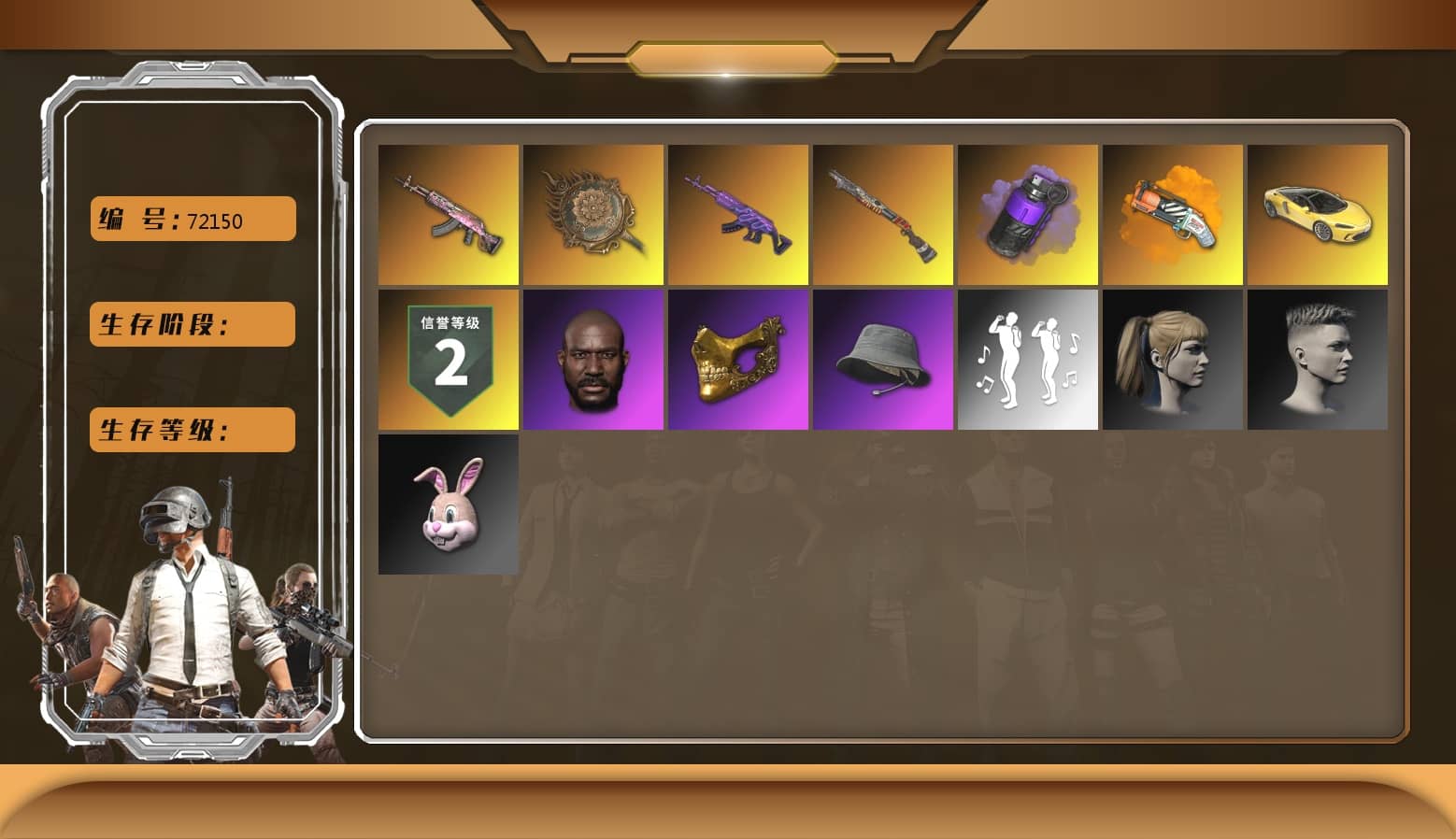 Gear Head — Beryl M762, Tang Sanzang — Pan, Medusa — Beryl M762, «McLaren GT Standard (Silica White)» Sports Car, Jonathan Kamau, PGC 2021 Contingent Chaos Mask, Harley Quinn's Hair, «McLaren GT Elite» Sports Car, Purple Smoke Grenade, Orange Fog of Fury — M79, Sun Scorched — S1897