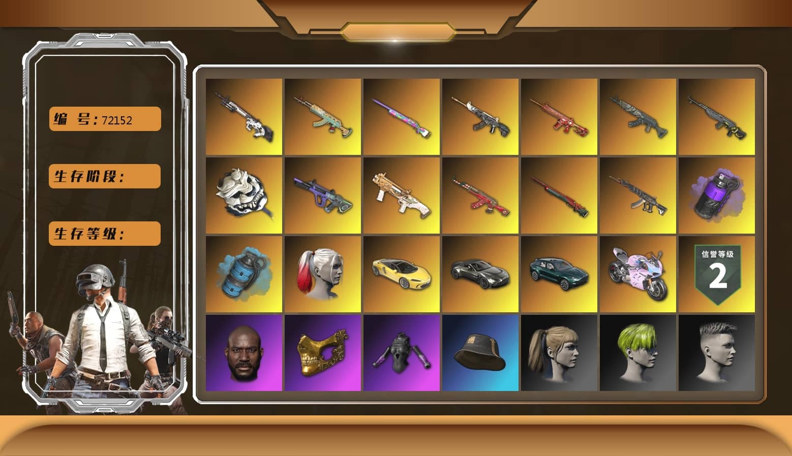 Demon Hunter — ACE32, Phoenix — M416, Neon Dream — AUG, Cyber Threat — Mk12, Over the Rainbow — M24, Darkest Depths — Beryl M762, Black Tortoise — SKS, Santa's Helper — AKM, White Tiger — Pan, Sun Wukong — M24, Azure Dragon — Beryl M762, «Panigale V4 S (Ducati Red)» Motorcycle, Jonathan Kamau, PGC 2021 Contingent Chaos Mask, Harley Quinn's Hair, Hairstyle PGI.S, Harley Quinn's Hair, «V12 Vantage Roadster» Sports Car, «DBX707» SUV, «Panigale V4 S (Twilight Torque)» Motorcycle, Azure Smoke Grenade, Purple Smoke Grenade, Demon's Touch — ACE32