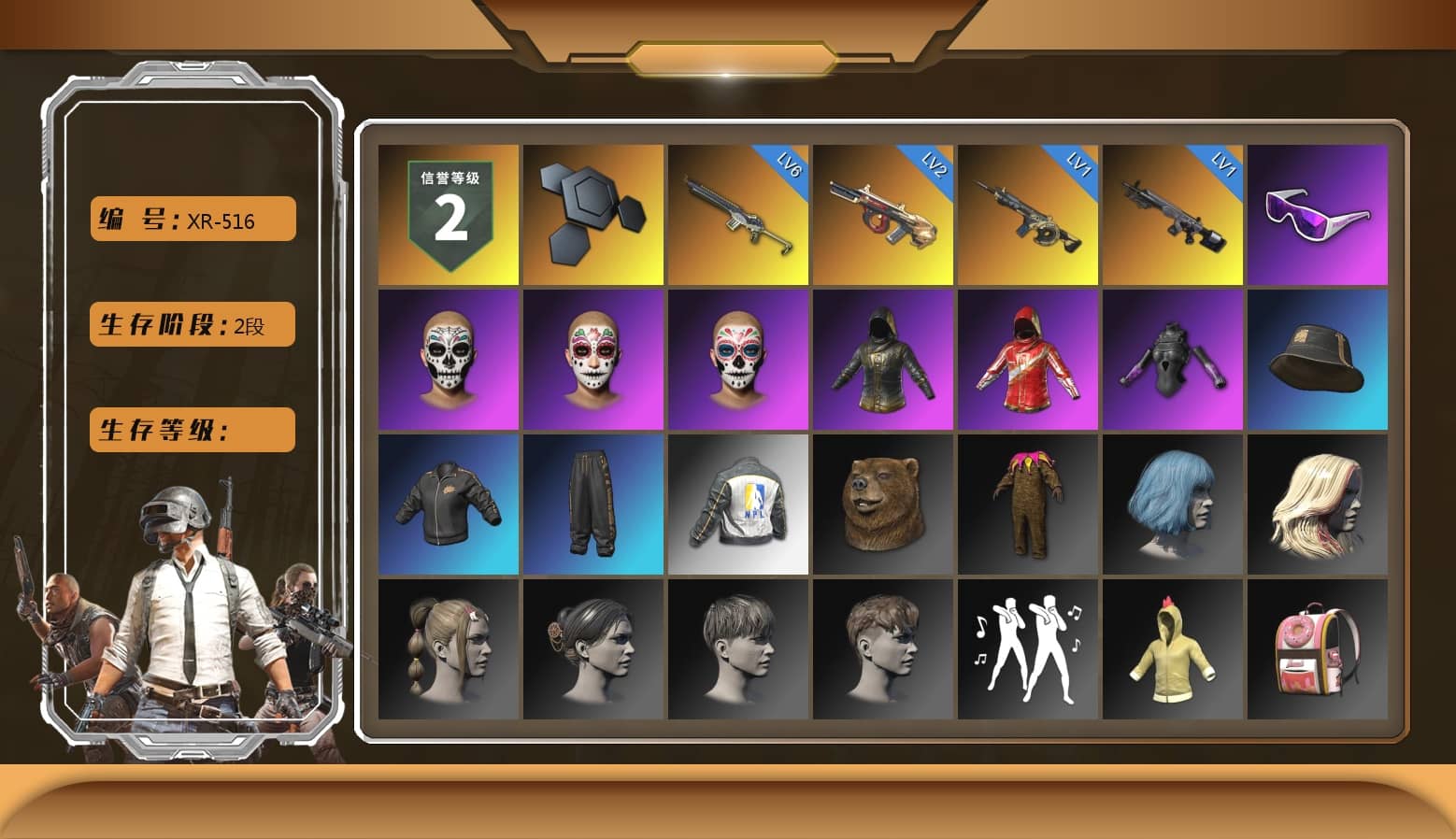 Snow Glasses, NPL 2019 Phase 2 Jacket, Sideshow Bear Feet, StreamerOne