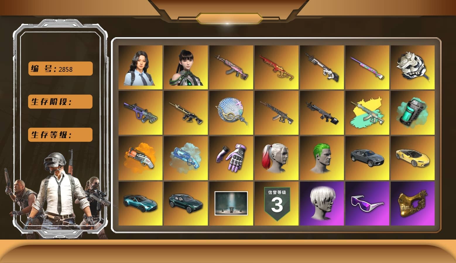 Gear Head — Beryl M762, Siren — Pan, Neon Dream — AUG, Zhu Bajie — M416, Cyber Threat — Mk12, Yule Sleigh — Mini14, Over the Rainbow — M24, White Tiger — Pan, Hanna, Chamber of Triumph, Rash Beixli Xtra Tough Jacket, Rash Beixli Xtra Tough Jacket, Heybox Gloves, PGC 2021 Contingent Chaos Mask, Snow Glasses, Harley Quinn's Hair, The Joker's Hair, 9S's Hairstyle, La Catrina Makeup, Kansas Headband, Hairstyle PGI.S, Harley Quinn's Hair, «V12 Vantage Roadster (Luxe)» Sports Car, «DBX707» SUV, Teal Smoke Grenade, Orange Fog of Fury — M79, Demon's Touch — ACE32, Blue Magical Mist — M79, Obscura - Mk12