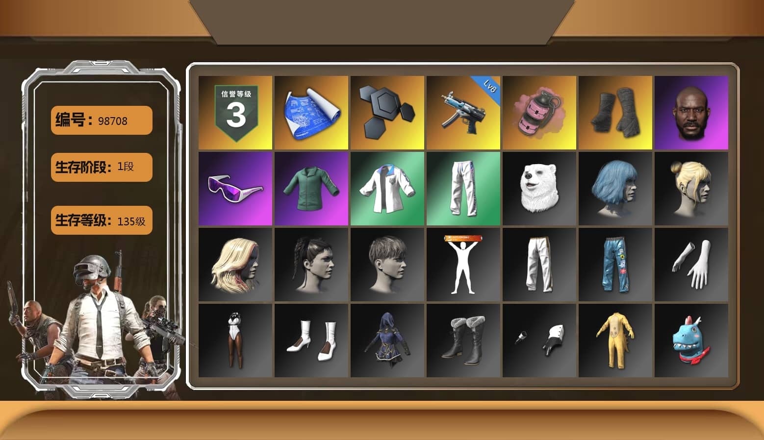Pink Smoke Grenade, Duncan's Infiltrator Handwraps, Jonathan Kamau, Snow Glasses, XingHun's Tiger Strike Jacket, XingHun's Tiger Strike Pants, Exquisite Pants, StreamerOne, Sideshow Bear Feet