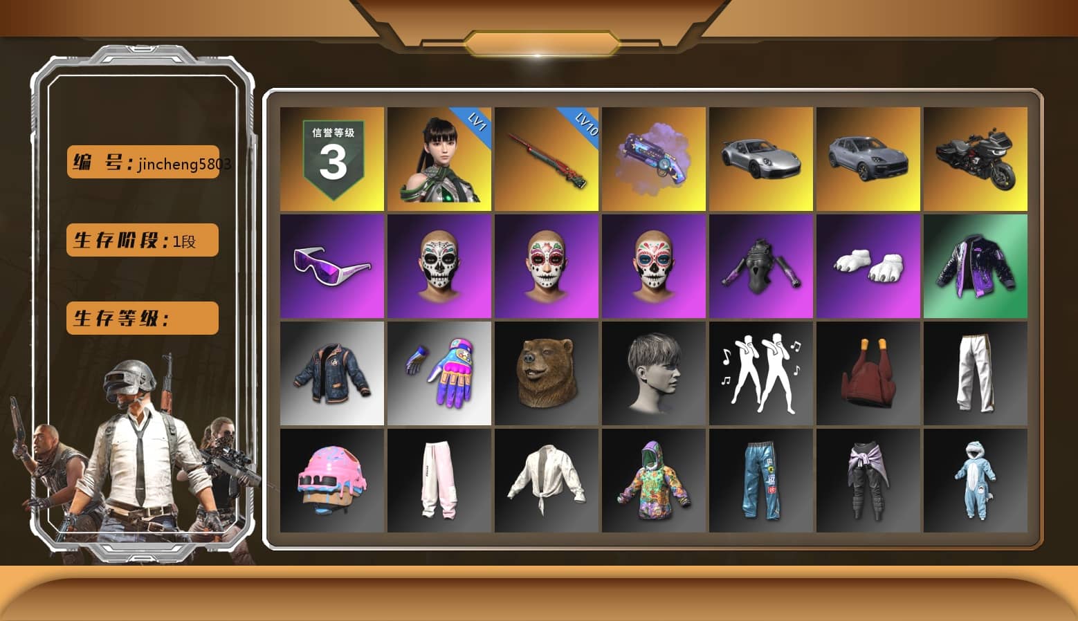 Purple Magical Mist — M79, «911 Carrera GTS» Sports Car, «Cayenne Turbo GT» SUV, Snow Glasses, Polar Bear Feet, Sideshow Bear Feet, Exquisite Pants