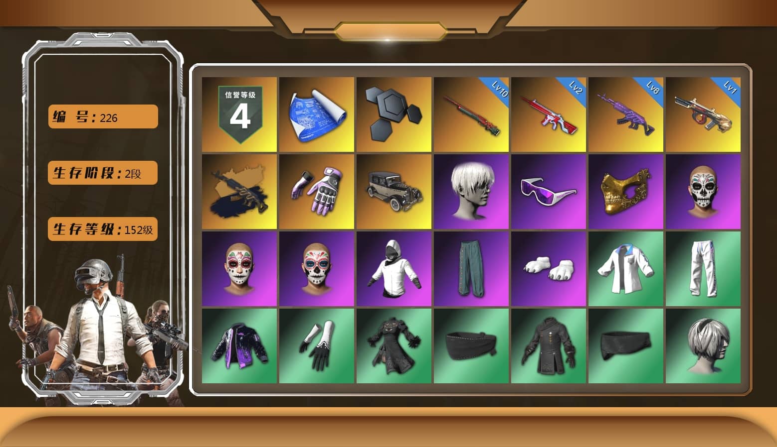 Heybox Gloves, 9S's Hairstyle, Snow Glasses, PGC 2021 Contingent Chaos Mask, Polar Bear Feet, Harley Quinn's Hair, XingHun's Tiger Strike Jacket, XingHun's Tiger Strike Pants, PJS 2019 Phase 2 Jacket, XiongDi Hoodie, Training Jacket (Green), Full Autumn — M416, DOUYU T-shirt, Sideshow Bear Feet