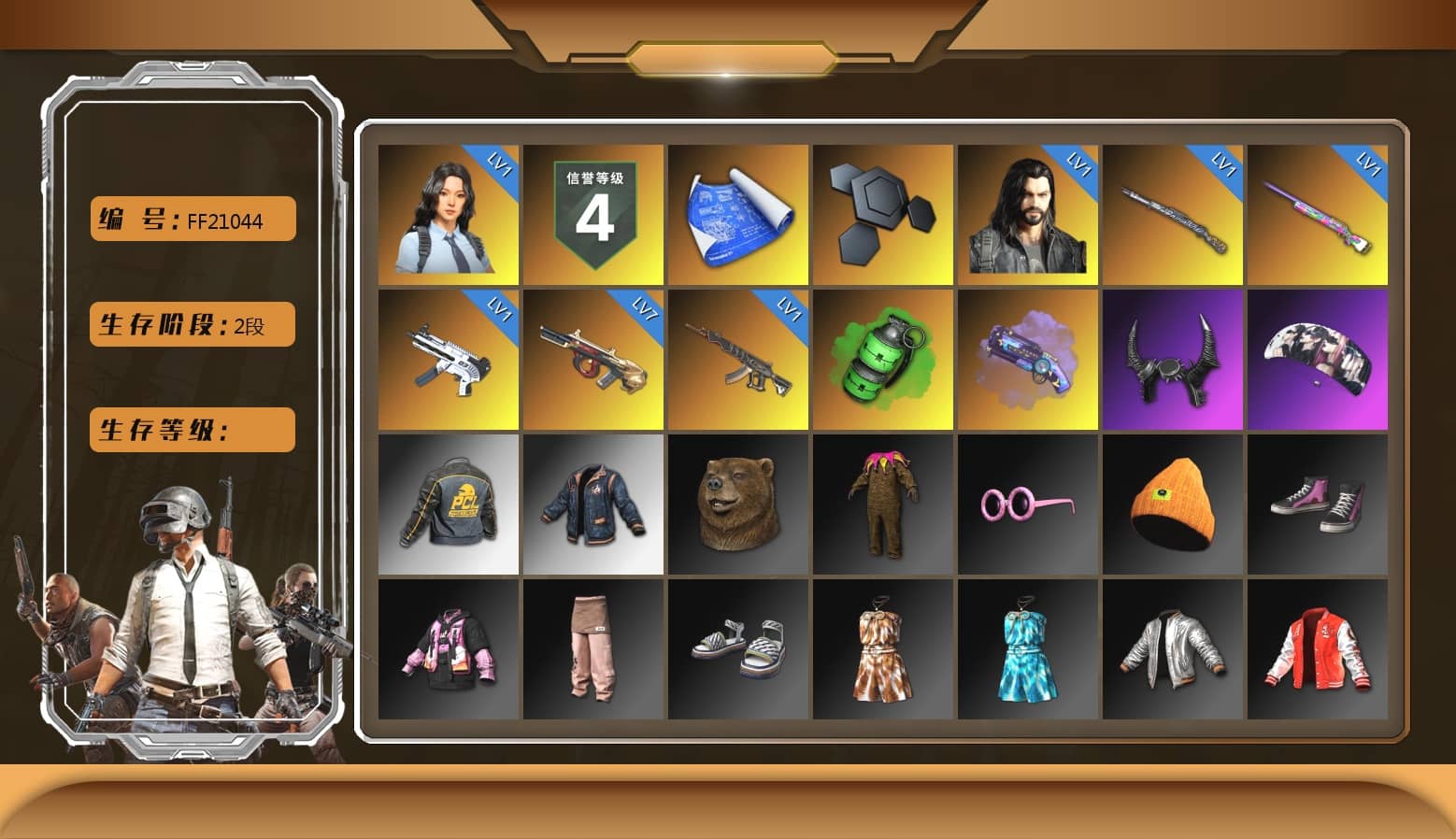 Emerald Smoke Grenade, Purple Magical Mist — M79, Demon Biker Horns, aespa Stage, Sideshow Bear Feet