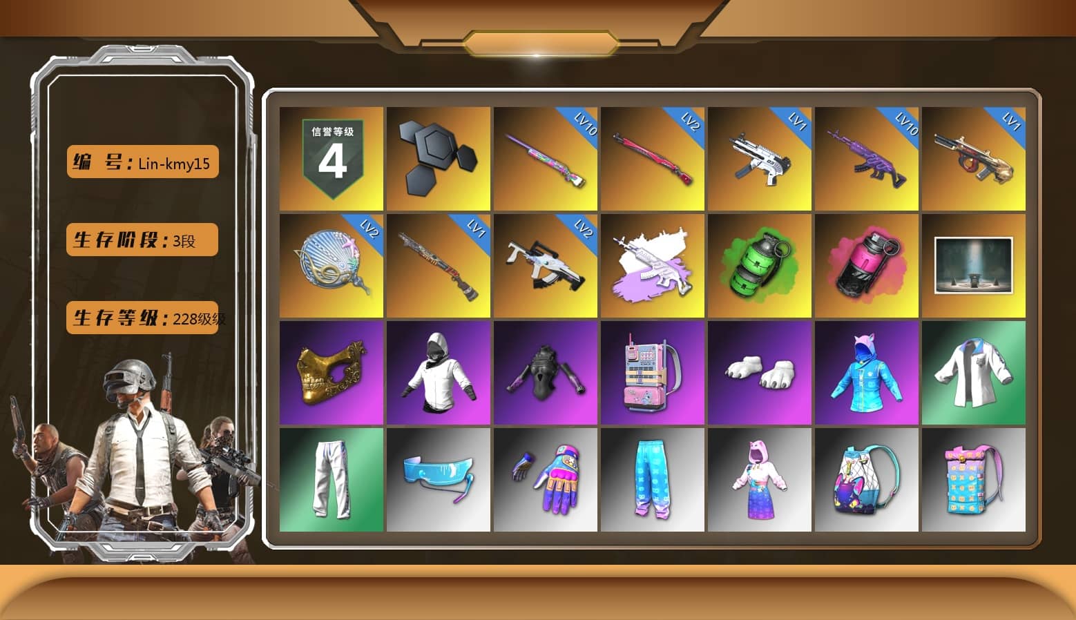 Emerald Smoke Grenade, Magenta Smoke Grenade, Chamber of Triumph, PGC 2021 Contingent Chaos Mask, Polar Bear Feet, XingHun's Tiger Strike Jacket, XingHun's Tiger Strike Pants, Sideshow Bear Feet, Exquisite Pants, XiongDi Hoodie, StreamerOne, Festive Gloves (Red)