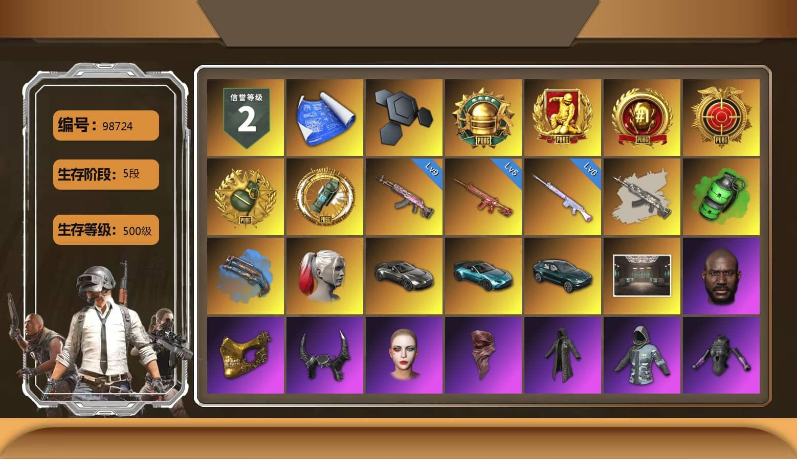 Emerald Smoke Grenade, Blue Fog of Fury — M79, Harley Quinn's Hair, «V12 Vantage Roadster» Sports Car, «V12 Vantage Roadster (Luxe)» Sports Car, «DBX707» SUV, Jonathan Kamau, PGC 2021 Contingent Chaos Mask, Demon Biker Horns, PLAYERUNKNOWN's Bandana, Heavy Fur Coat (Black), Rash Beixli Xtra Tough Jacket, Rash Beixli Xtra Tough Jacket, Harley Quinn's Makeup, «DBX707» SUV, XiongDi Hoodie, «Panigale V4 S (Ducati Red)» Motorcycle, Full Autumn — M416, Douyu Biker Jacket, Diva Glasses (White), HUYA T-shirt, DOUYU T-shirt