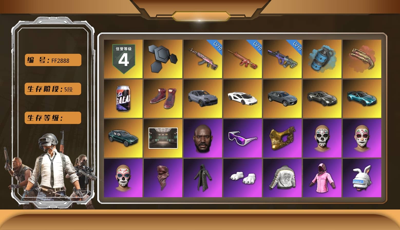 Azure Smoke Grenade, Crimson Fog of Fury — M79, Hi-top Trainers (Red), «Cayenne Turbo GT» SUV, «Countach LPI 800-4» Sports Car, «V12 Vantage Roadster» Sports Car, «V12 Vantage Roadster (Luxe)» Sports Car, «DBX707» SUV, Jonathan Kamau, Snow Glasses, PGC 2021 Contingent Chaos Mask, PLAYERUNKNOWN's Bandana, Heavy Fur Coat (Black), Polar Bear Feet, Rash Beixli Xtra Tough Jacket, Harley Quinn's Hair, Rash Beixli Xtra Tough Jacket, PML 2019 Phase 2 Jacket, NPL 2019 Phase 2 Jacket, Sideshow Bear Feet, StreamerOne, Full Autumn — M416, «DBX707» SUV