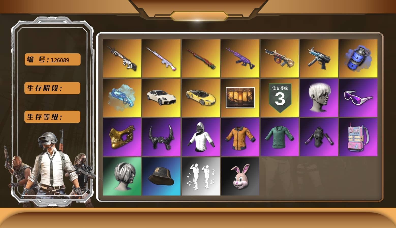 Medusa — Beryl M762, Sun Wukong — M24, Minotaur — AUG, Cyber Threat — Mk12, Deadly Dollhouse — SLR, Winter Eclipse — MP5K, Weapons Shrine, Snow Glasses, PGC 2021 Contingent Chaos Mask, Demon Biker Horns, 9S's Hairstyle, Blue Smoke Grenade, Blue Magical Mist — M79, «Panamera Turbo S» Sedan