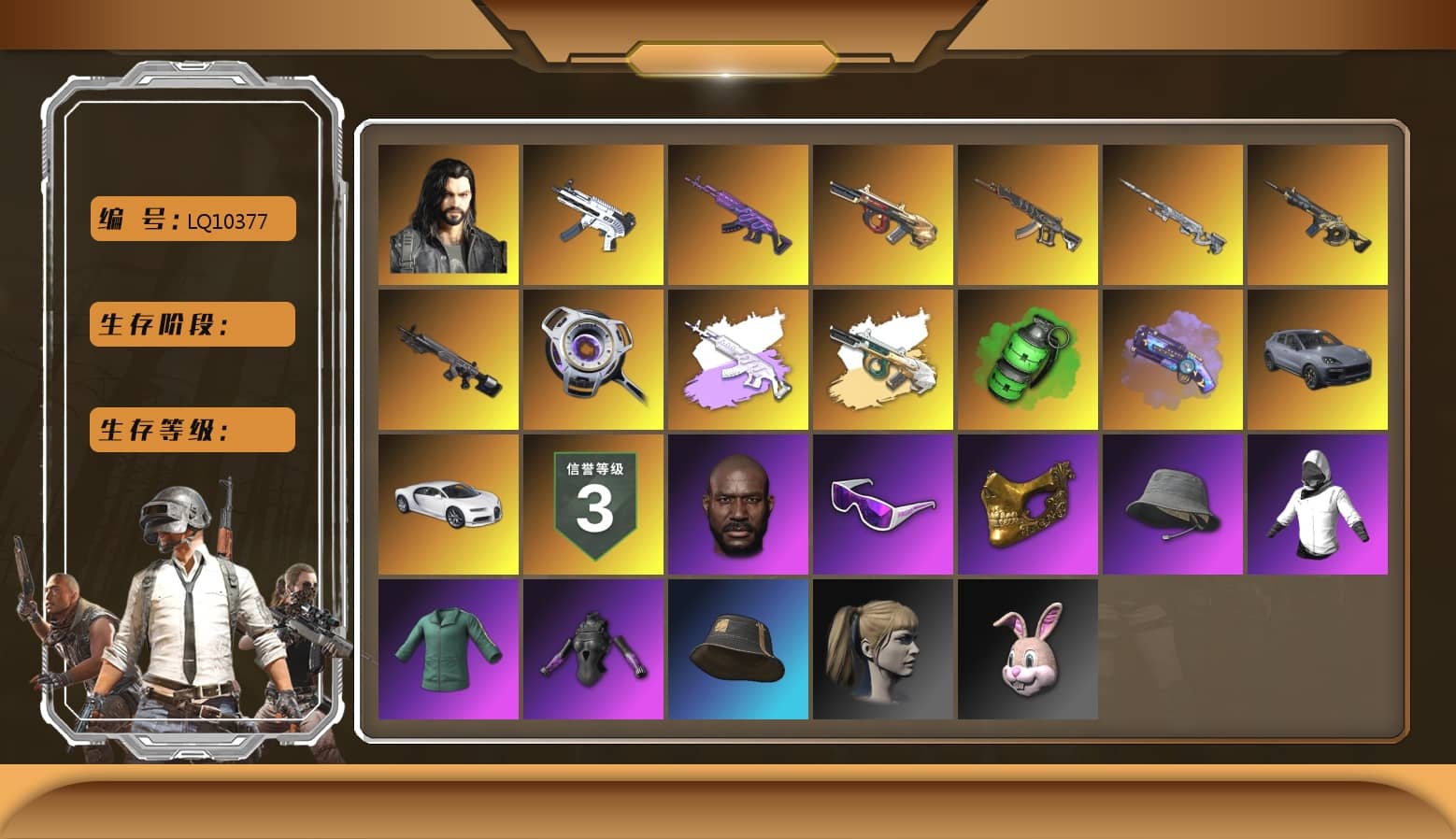 Emerald Smoke Grenade, Purple Magical Mist — M79, «Cayenne Turbo GT» SUV, «Chiron» Sports Car, Jonathan Kamau, Snow Glasses, PGC 2021 Contingent Chaos Mask, Polar Bear Feet, Harley Quinn's Hair, XingHun's Tiger Strike Jacket, XingHun's Tiger Strike Pants, PJS 2019 Phase 2 Jacket, Sideshow Bear Feet, StreamerOne, GPT 2025 Four Angry Men Jacket, Training Jacket (Green), Blue Thunder Gloves