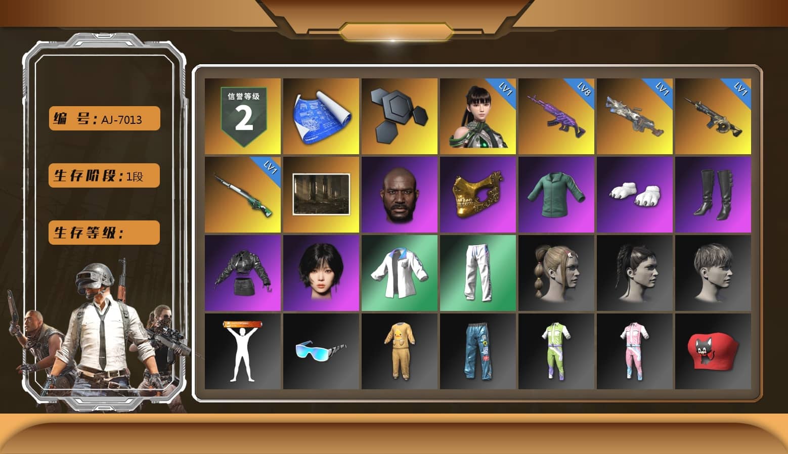 Jonathan Kamau, PGC 2021 Contingent Chaos Mask, Polar Bear Feet, aespa Stage, Nostalgia, XingHun's Tiger Strike Jacket, XingHun's Tiger Strike Pants, aespa WINTER, DOUYU T-shirt