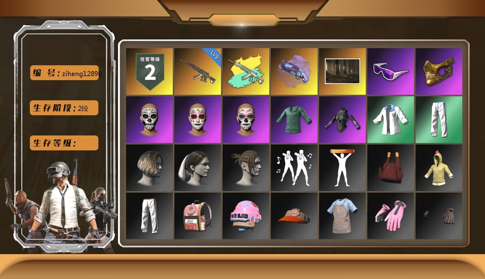 Purple Magical Mist — M79, Snow Glasses, PGC 2021 Contingent Chaos Mask, Nostalgia, XingHun's Tiger Strike Jacket, XingHun's Tiger Strike Pants, Exquisite Pants, XiongDi Hoodie, StreamerOne, GPT 2025 Four Angry Men Jacket, Blue Thunder Gloves
