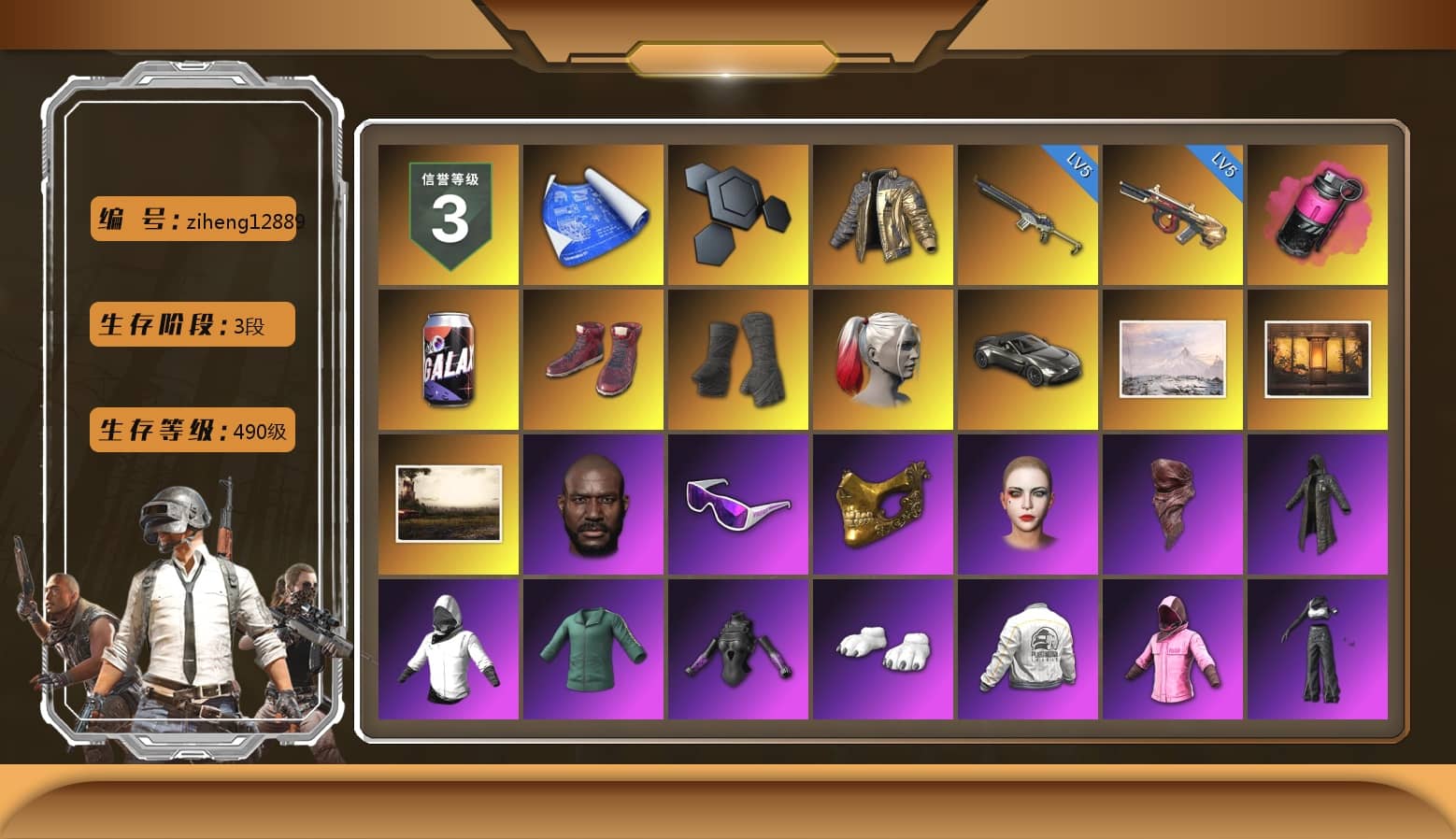 Douyu Biker Jacket, Magenta Smoke Grenade, Hi-top Trainers (Red), Duncan's Infiltrator Handwraps, Harley Quinn's Hair, «V12 Vantage Roadster» Sports Car, Weapons Shrine, Jonathan Kamau, Snow Glasses, PGC 2021 Contingent Chaos Mask, PLAYERUNKNOWN's Bandana, Heavy Fur Coat (Black), Polar Bear Feet, Rash Beixli Xtra Tough Jacket, aespa Stage, Rash Beixli Xtra Tough Jacket, Harley Quinn's Makeup, PEL 2019 Phase 2 Jacket, aespa NINGNING, XingHun's Tiger Strike Jacket, XingHun's Tiger Strike Pants, NPL 2019 Phase 2 Jacket, Sideshow Bear Feet, StreamerOne, Training Jacket (Green), Blue Thunder Gloves, DOUYU T-shirt