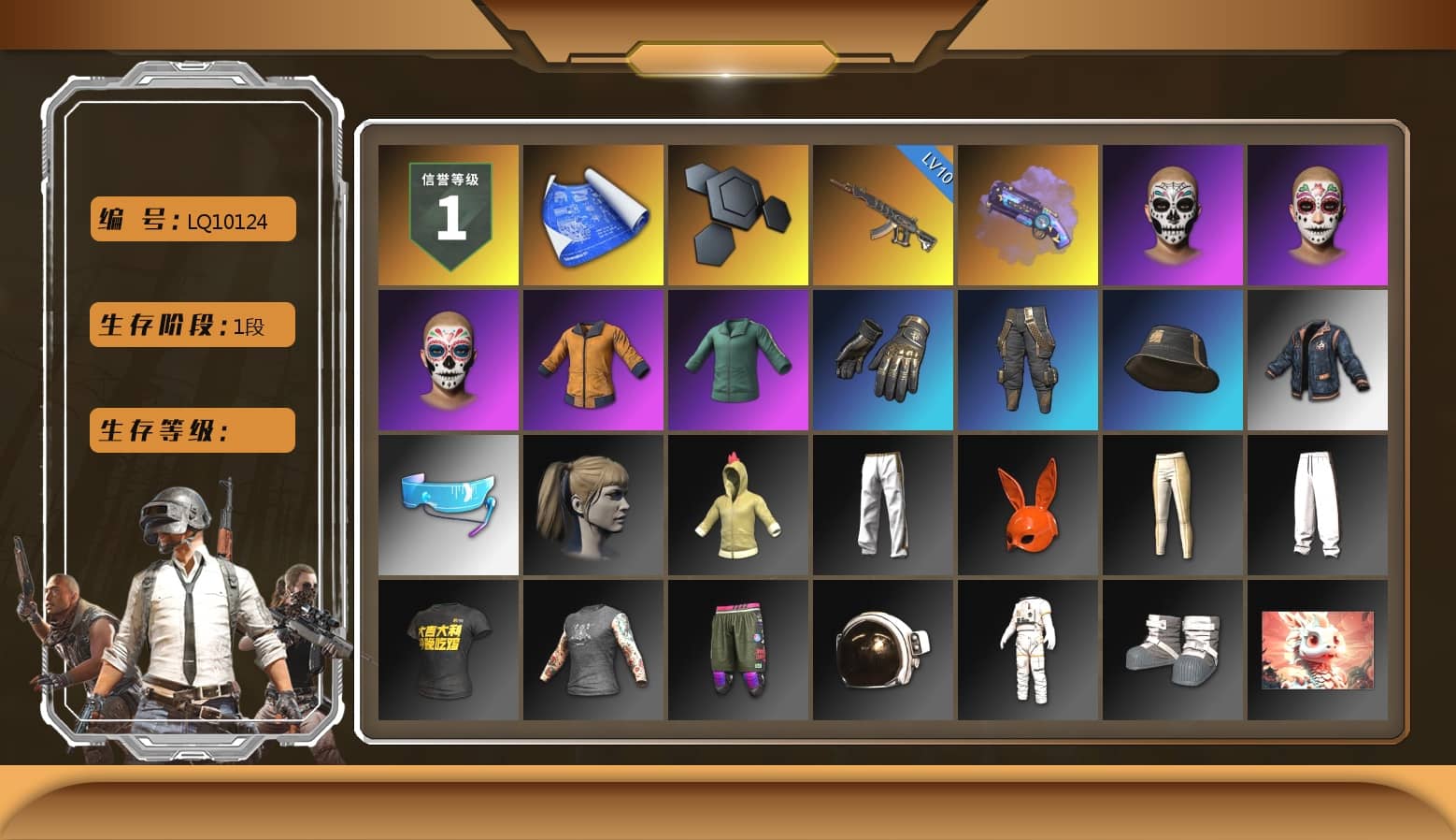 Purple Magical Mist — M79, Harley Quinn's Hair, Sideshow Bear Feet, Exquisite Pants, StreamerOne