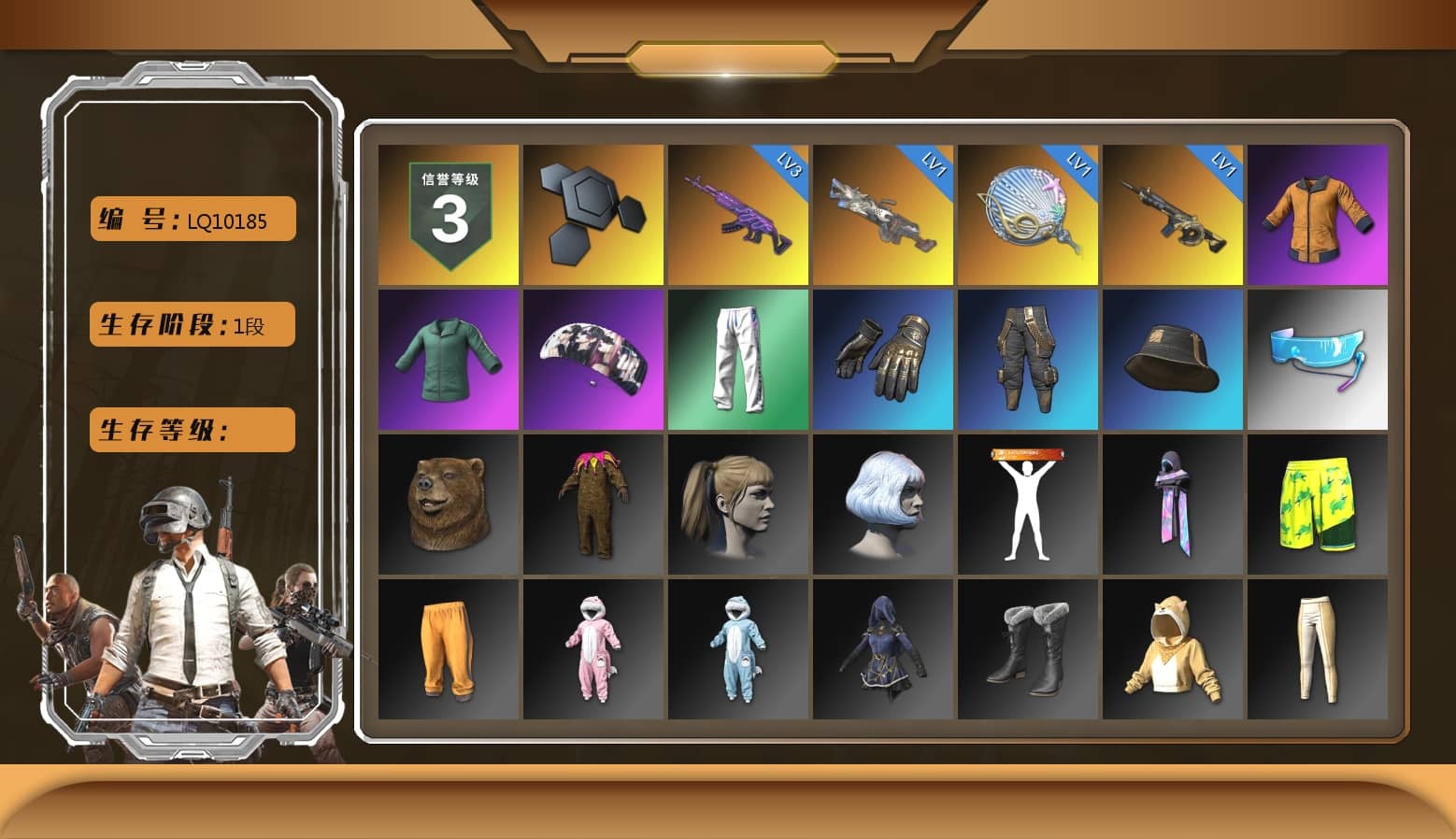 aespa Stage, Harley Quinn's Hair, XingHun's Tiger Strike Pants, Sideshow Bear Feet