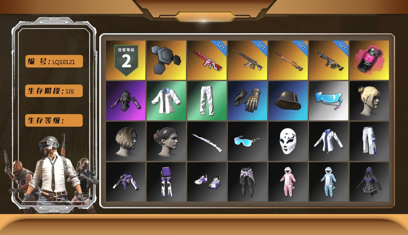 Magenta Smoke Grenade, XingHun's Tiger Strike Jacket, XingHun's Tiger Strike Pants