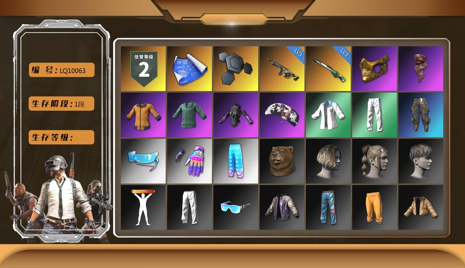 PGC 2021 Contingent Chaos Mask, PLAYERUNKNOWN's Bandana, aespa Stage, XingHun's Tiger Strike Jacket, XingHun's Tiger Strike Pants, Exquisite Pants