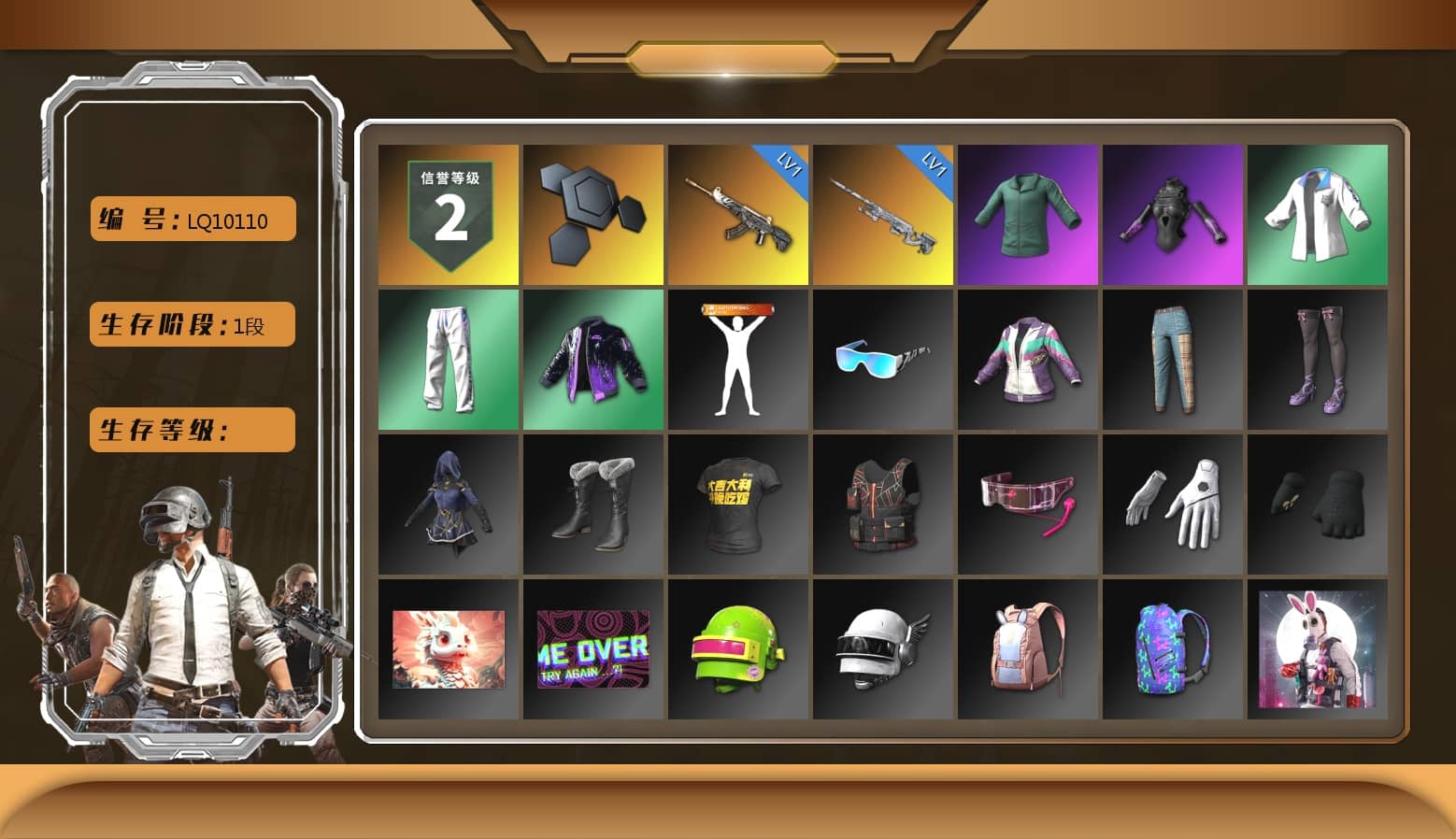 XingHun's Tiger Strike Jacket, XingHun's Tiger Strike Pants, Sideshow Bear Feet, StreamerOne, Blue Thunder Gloves, «Chiron» Sports Car