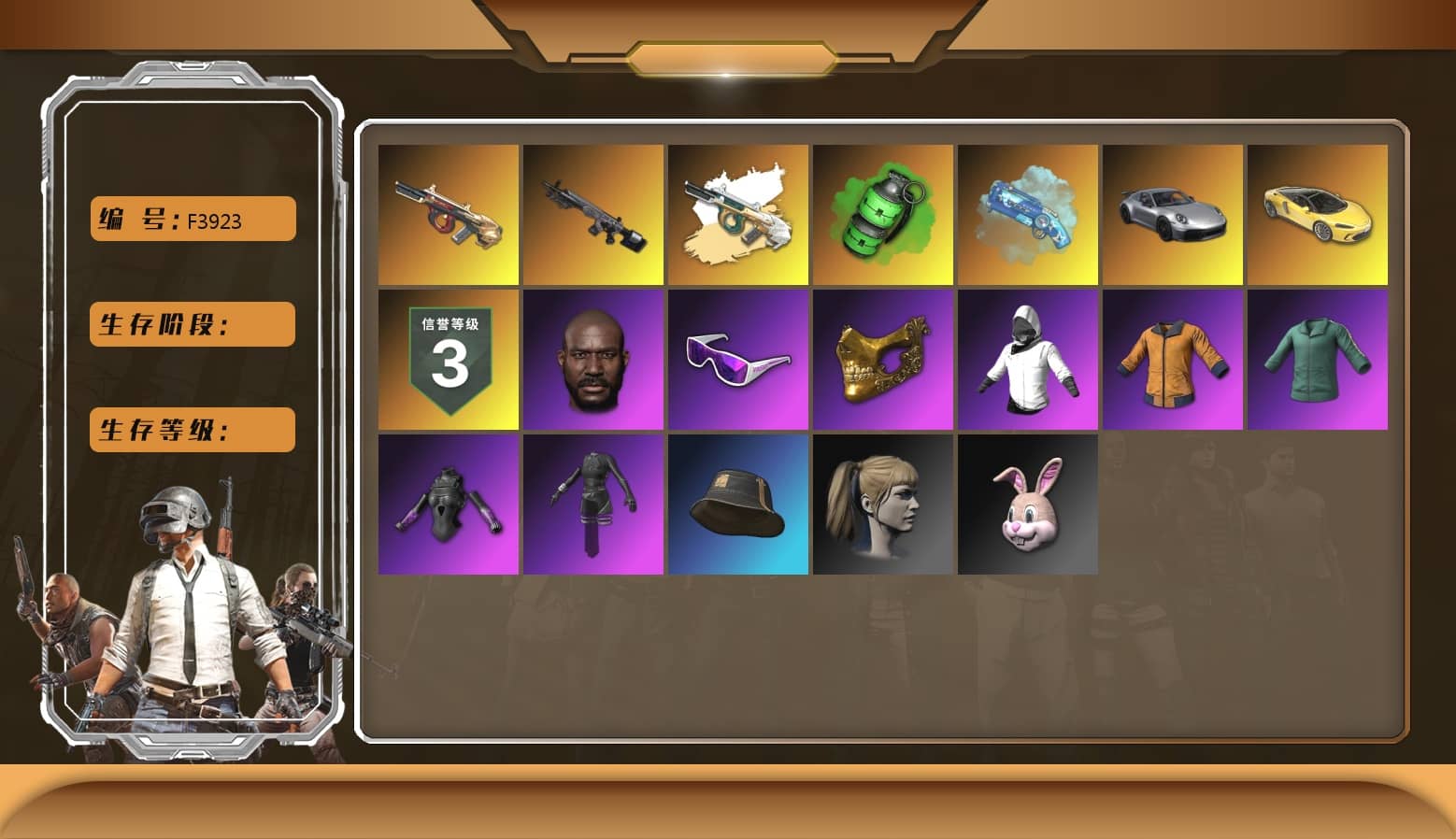 Emerald Smoke Grenade [10], Minotaur — AUG, PGC 2021 Contingent Chaos Mask, Jonathan Kamau, Snow Glasses, Harley Quinn's Hair, Blue Magical Mist — M79, aespa Stage, Obscura - Mk12
