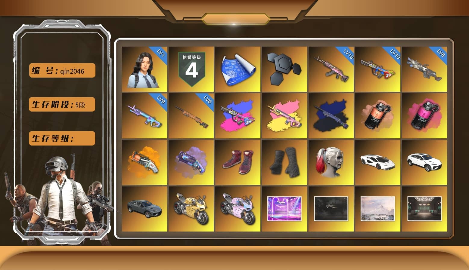 Final Serenade — M24 (Blue Black), Coral Smoke Grenade, Magenta Smoke Grenade, Orange Fog of Fury — M79, Purple Magical Mist — M79, Hi-top Trainers (Red), Duncan's Infiltrator Handwraps, Harley Quinn's Hair, «Countach LPI 800-4» Sports Car, «Panigale V4 S (Gold Rush)» Motorcycle, «Panigale V4 S (Twilight Torque)» Motorcycle, PUBG x NewJeans Stage, Weapons Shrine, Jonathan Kamau, 9S's Hairstyle, PGC 2021 Contingent Chaos Mask, Demon Biker Horns, PLAYERUNKNOWN's Bandana, Heavy Fur Coat (Black), Polar Bear Feet, Rash Beixli Xtra Tough Jacket, aespa Stage, Harley Quinn's Hair, Rash Beixli Xtra Tough Jacket, Desolate Warehouse, Nostalgia, Harley Quinn's Makeup, PML 2019 Phase 2 Jacket, PEL 2019 Phase 2 Jacket, XingHun's Tiger Strike Jacket, XingHun's Tiger Strike Pants, PKL 2019 Phase 2 Jacket, Sideshow Bear Feet, StreamerOne, Full Autumn — M416, aespa KARINA, Festive Gloves (Red)