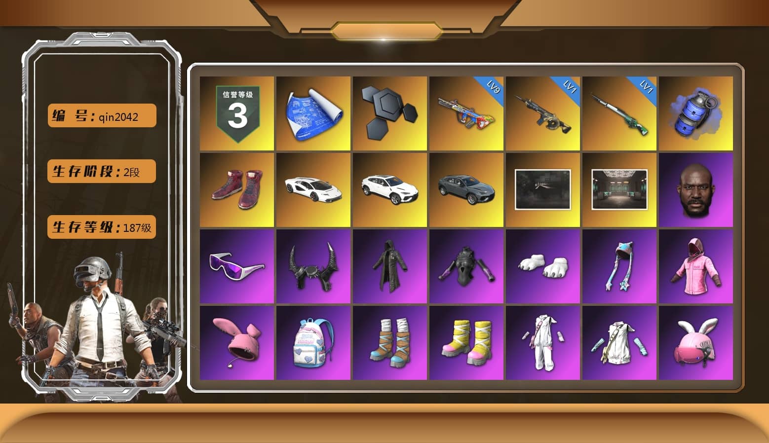 Blue Smoke Grenade, Hi-top Trainers (Red), «Countach LPI 800-4» Sports Car, Jonathan Kamau, Snow Glasses, Demon Biker Horns, Heavy Fur Coat (Black), Polar Bear Feet, Rash Beixli Xtra Tough Jacket, Harley Quinn's Hair, Rash Beixli Xtra Tough Jacket, PUBG X NEWJEANS DANIELLE SET, XingHun's Tiger Strike Pants